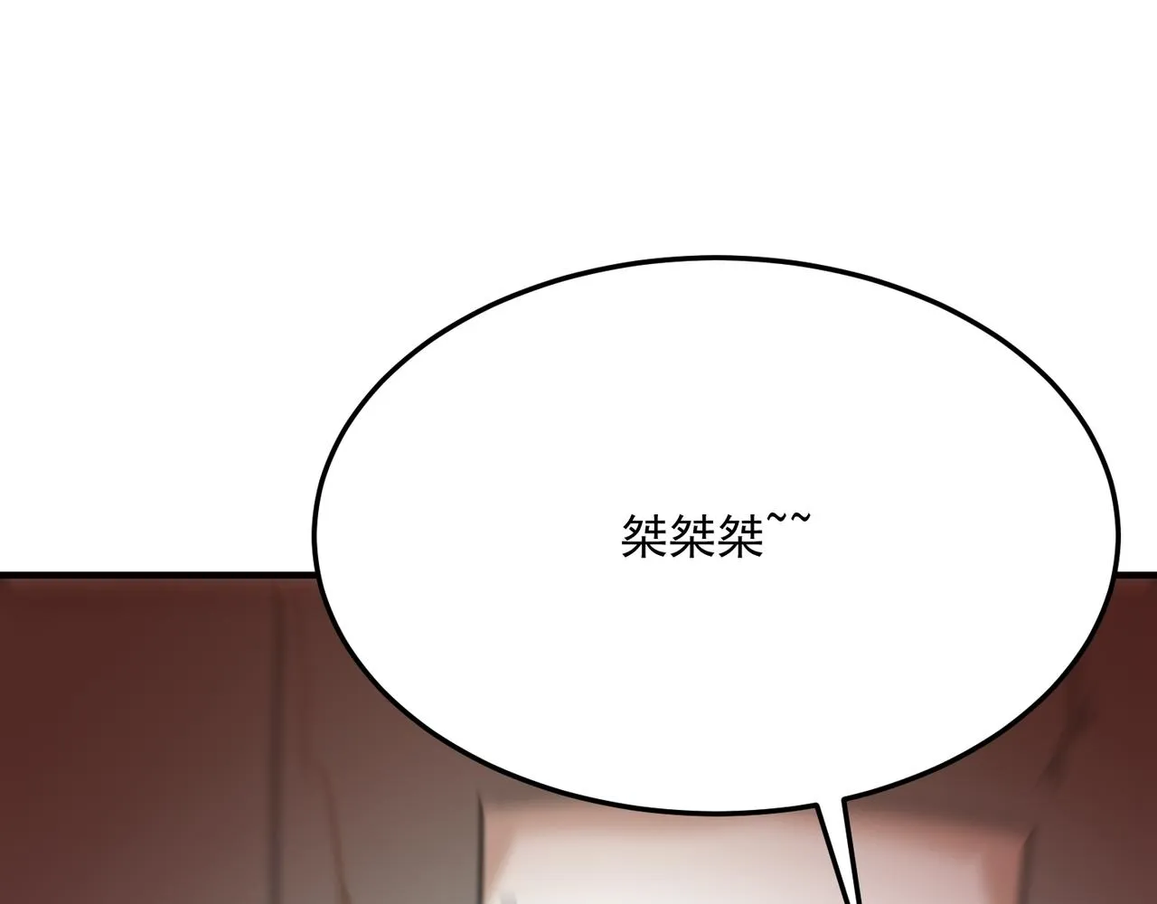 第69话 天敌的对决 第86页