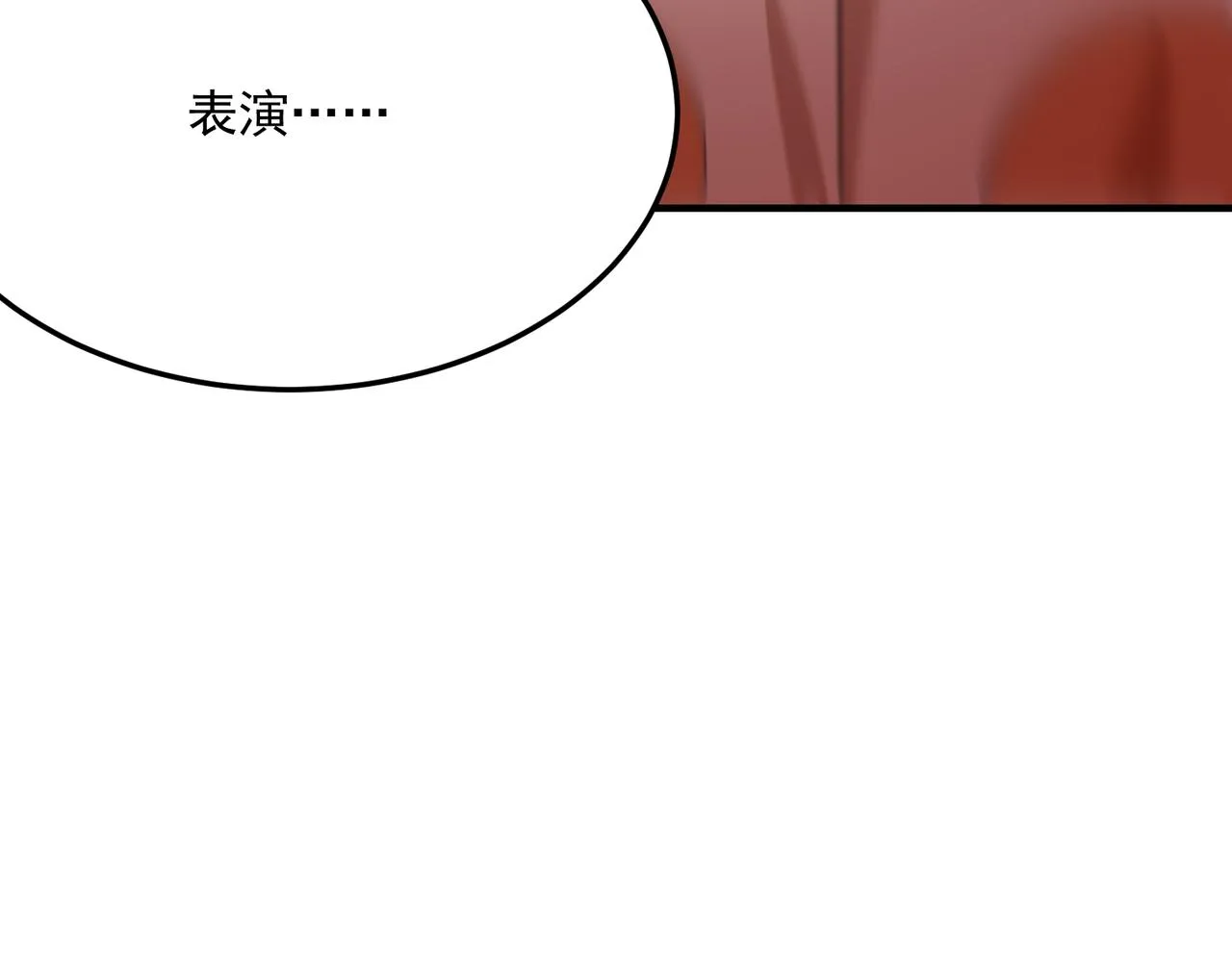 第69话 天敌的对决 第89页
