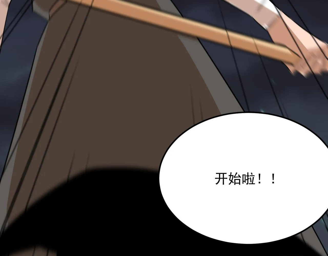 第69话 天敌的对决 第92页