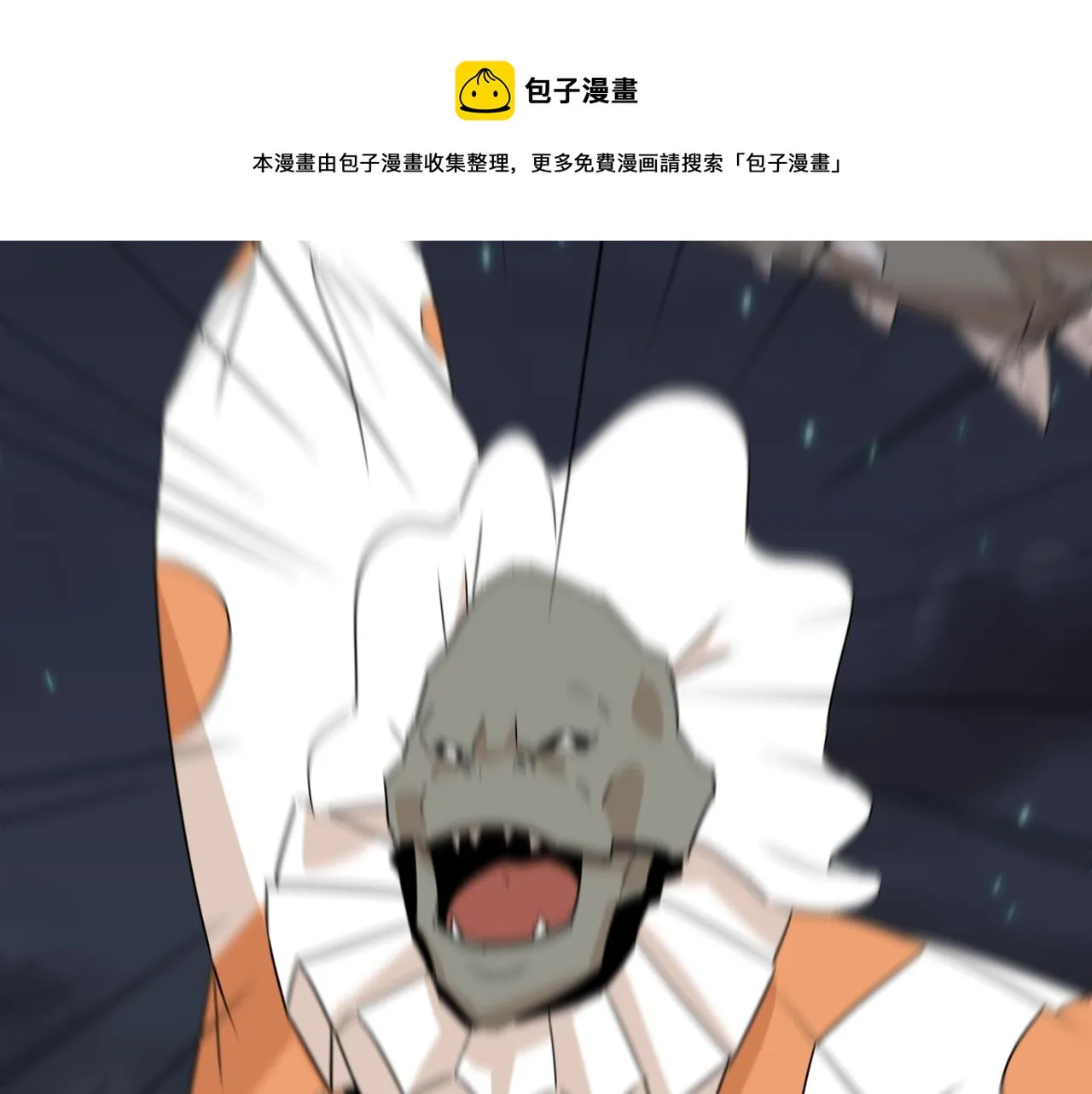 第69话 天敌的对决 第99页