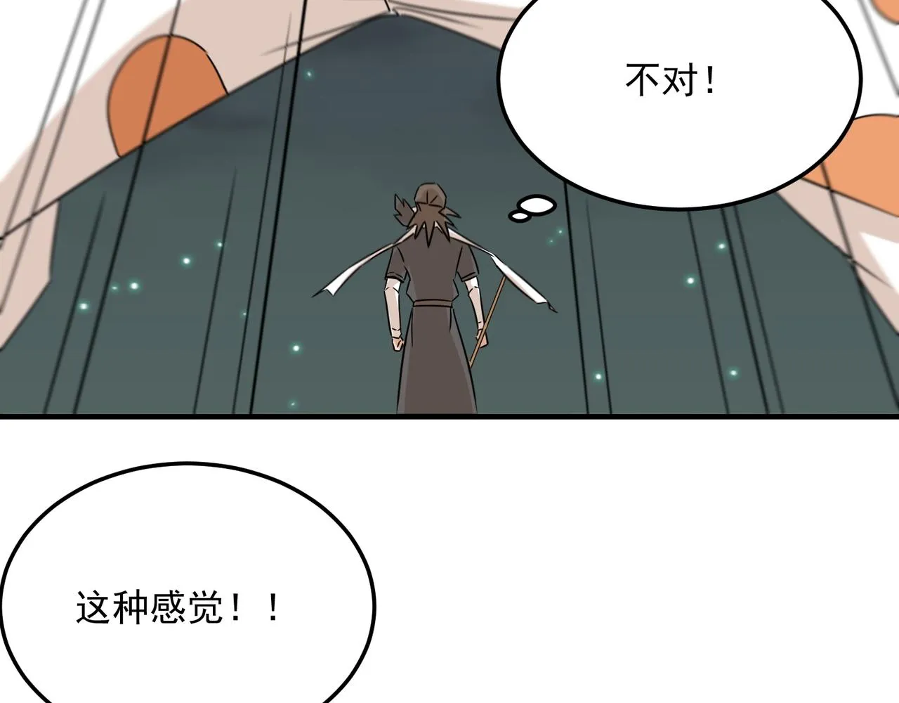 第69话 天敌的对决 第101页