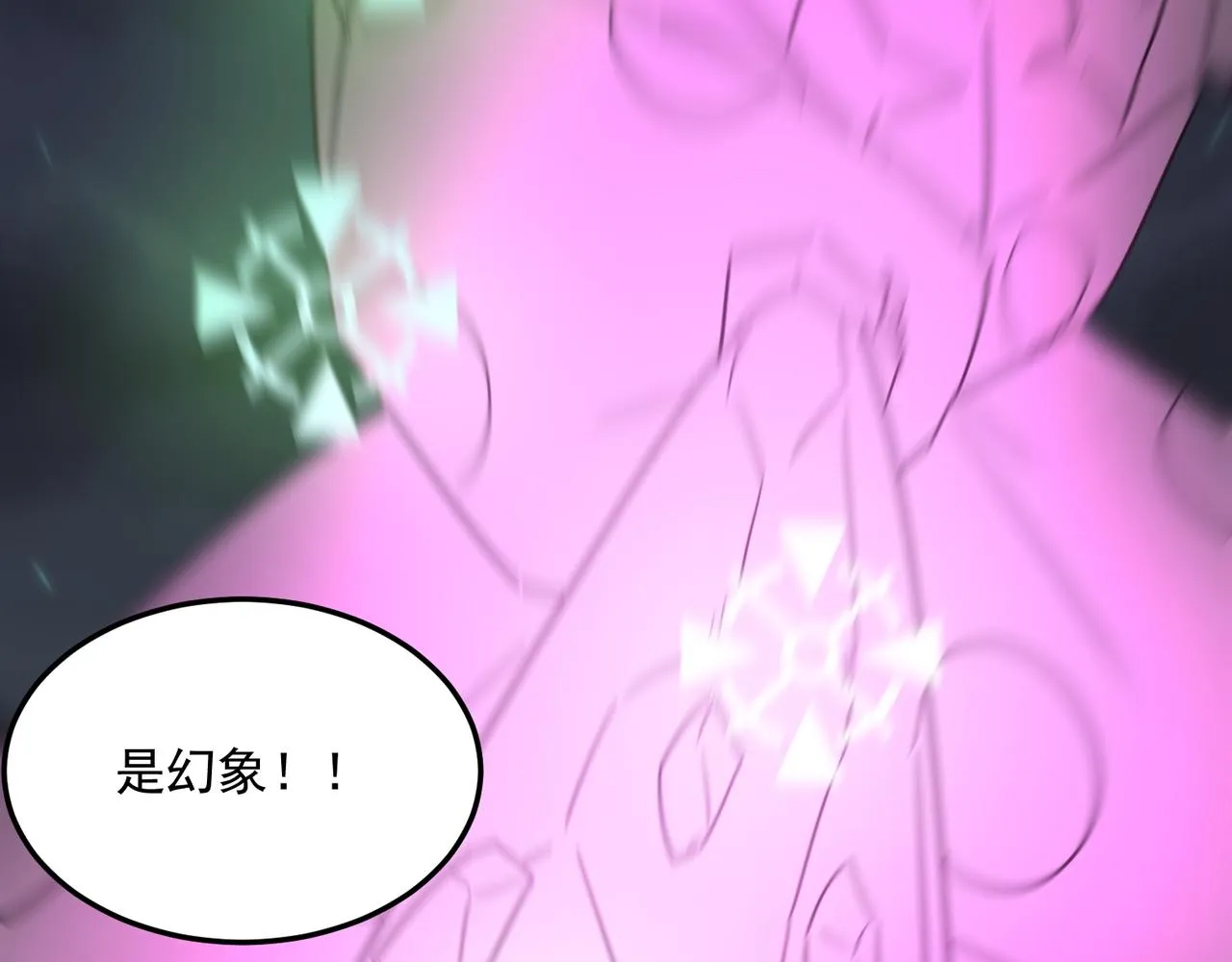 第69话 天敌的对决 第105页