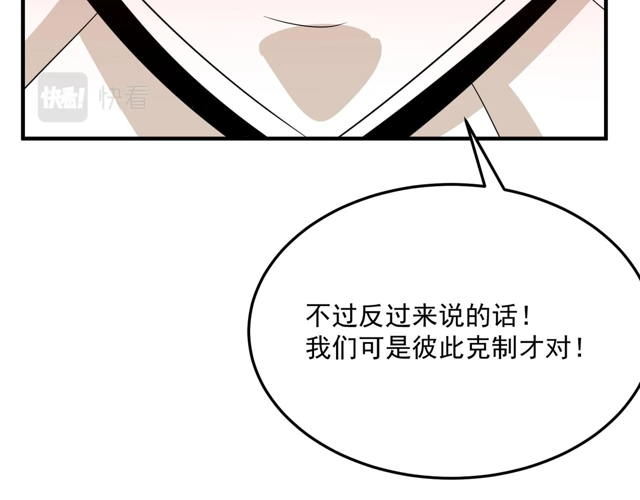 第69话 天敌的对决 第114页