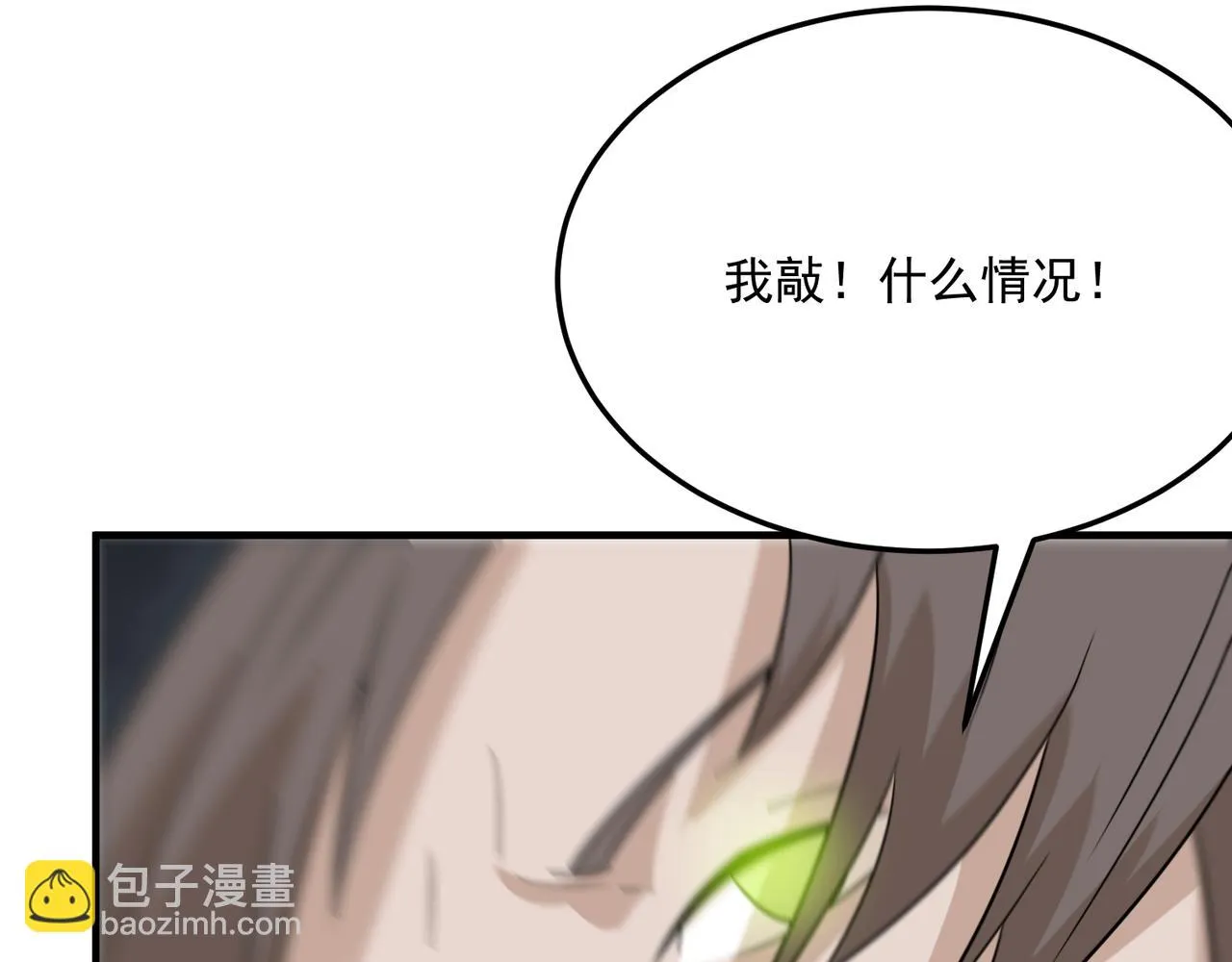 第69话 天敌的对决 第119页