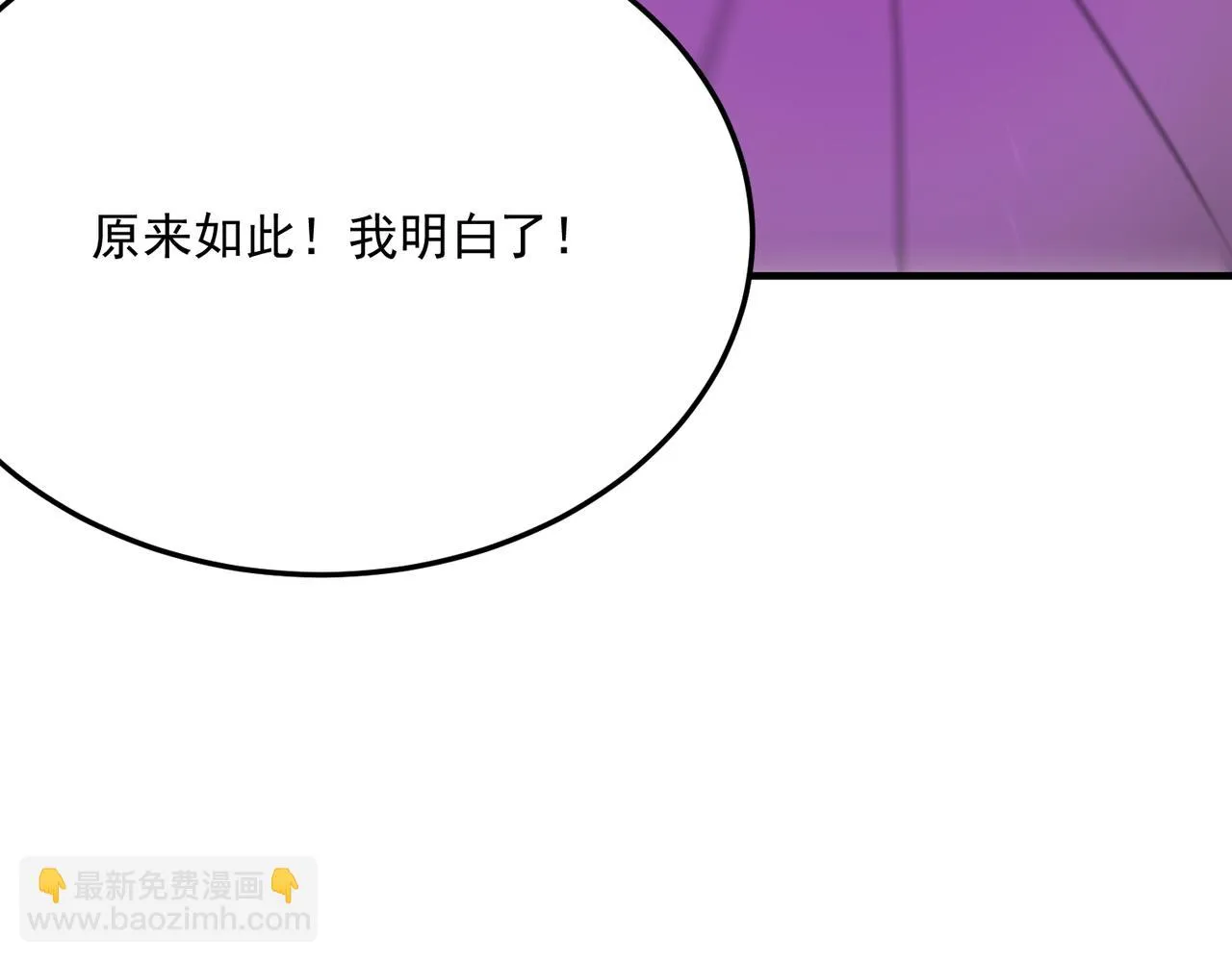 第69话 天敌的对决 第128页