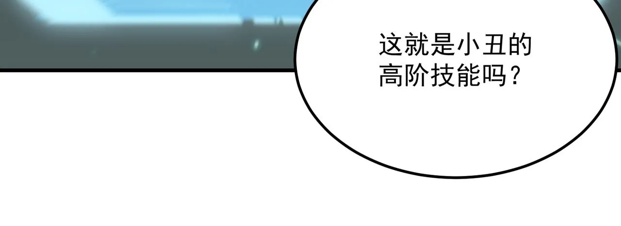 第69话 天敌的对决 第130页