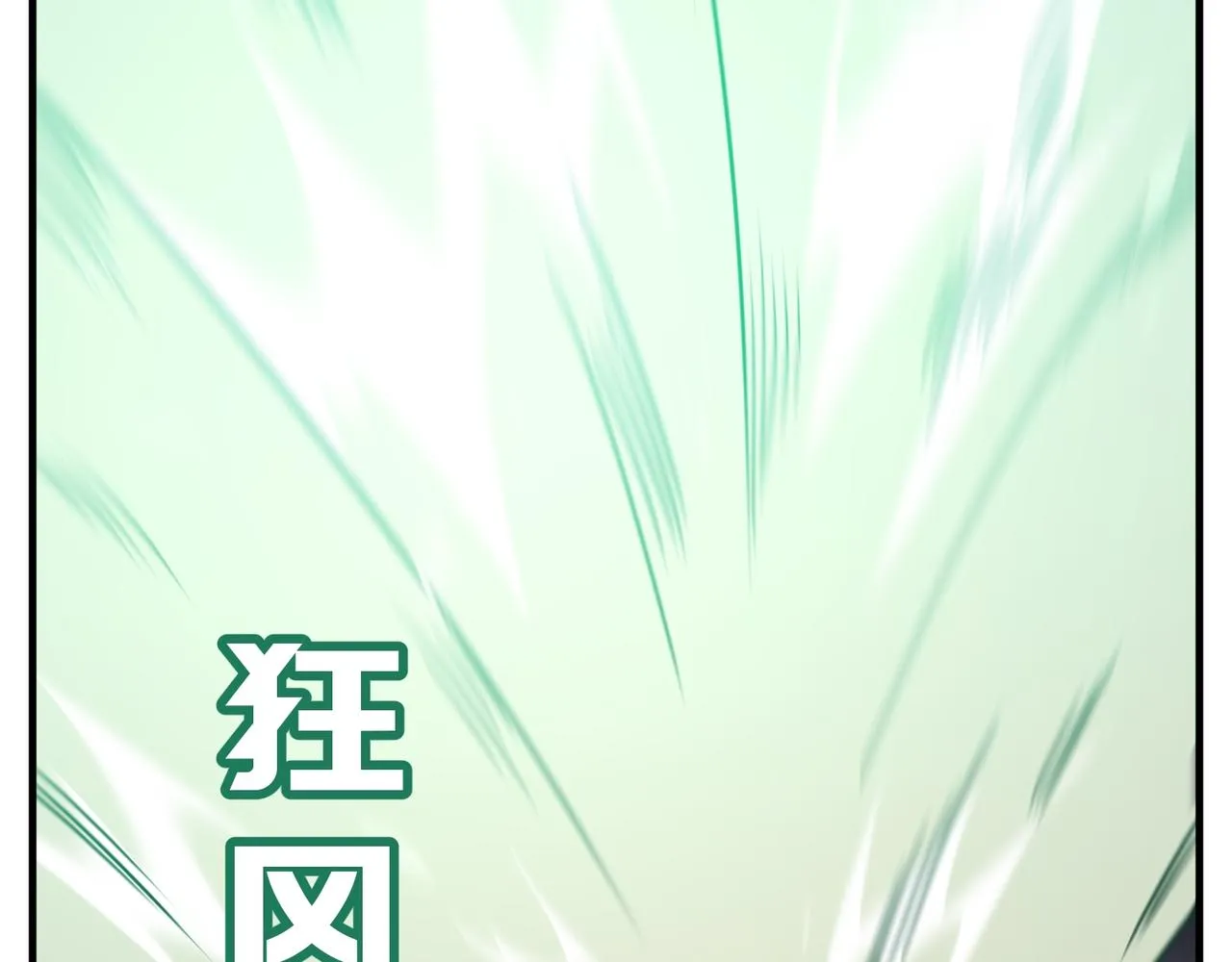 第69话 天敌的对决 第140页