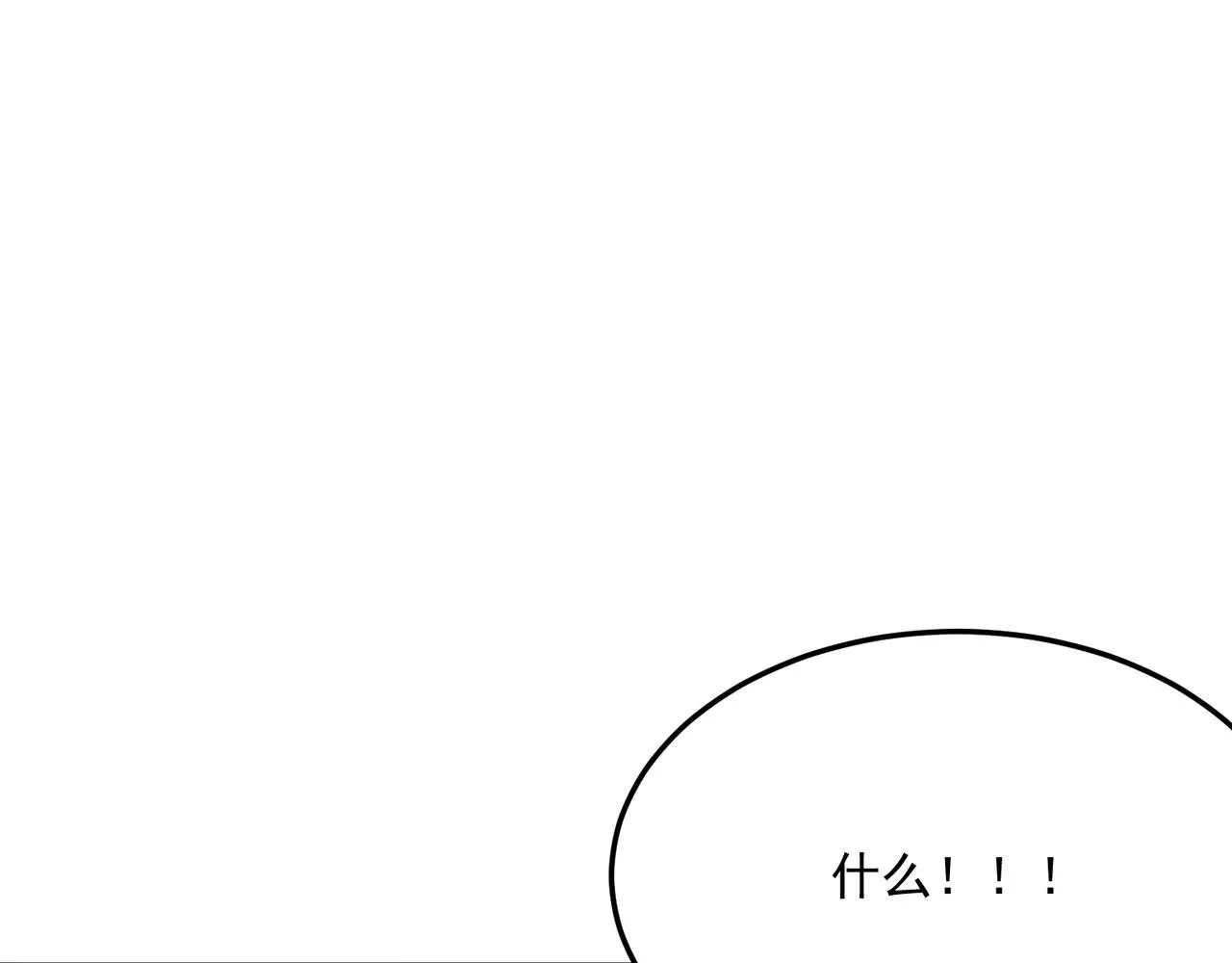 第69话 天敌的对决 第142页