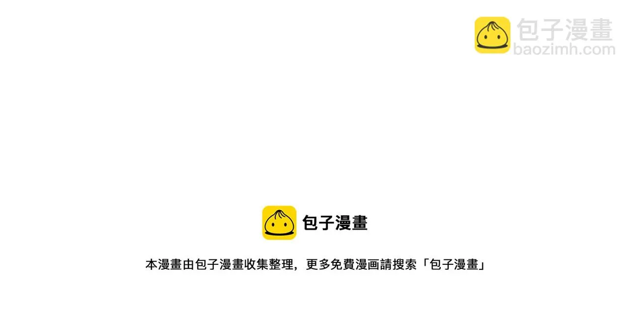 第69话 天敌的对决 第148页
