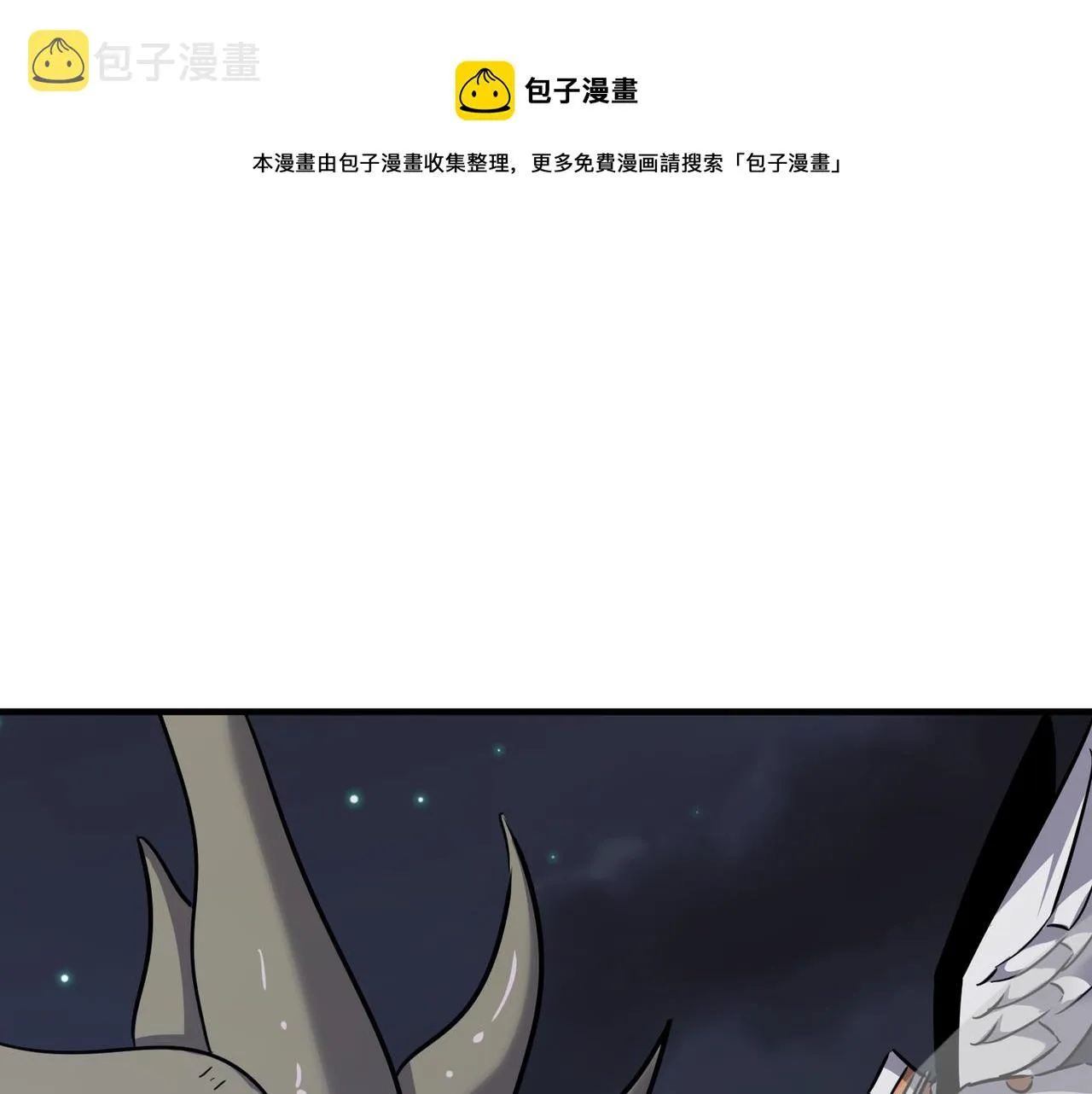 第70话 回合制游戏 第1页