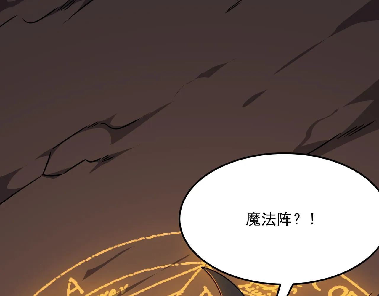 第70话 回合制游戏 第11页