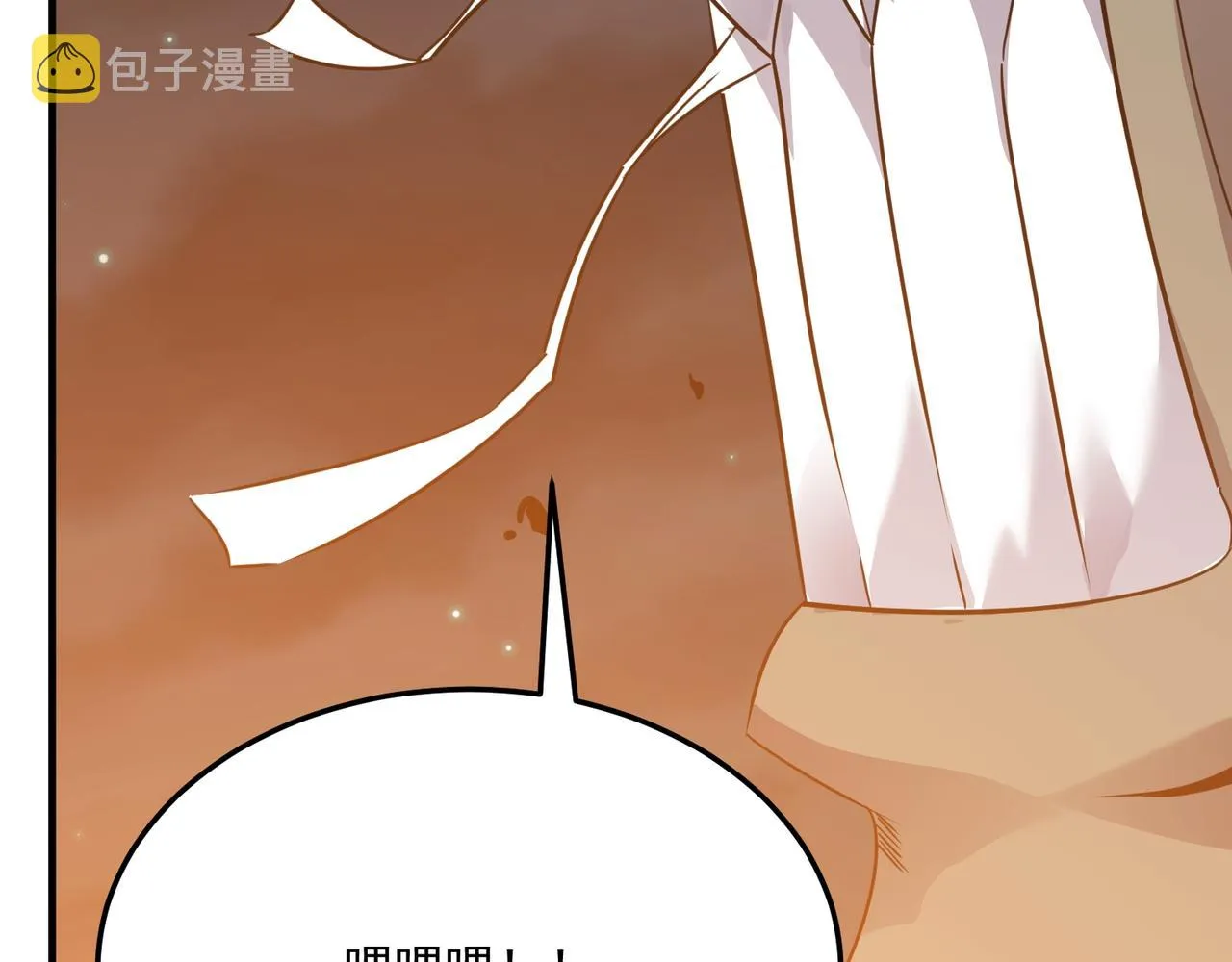 第70话 回合制游戏 第16页