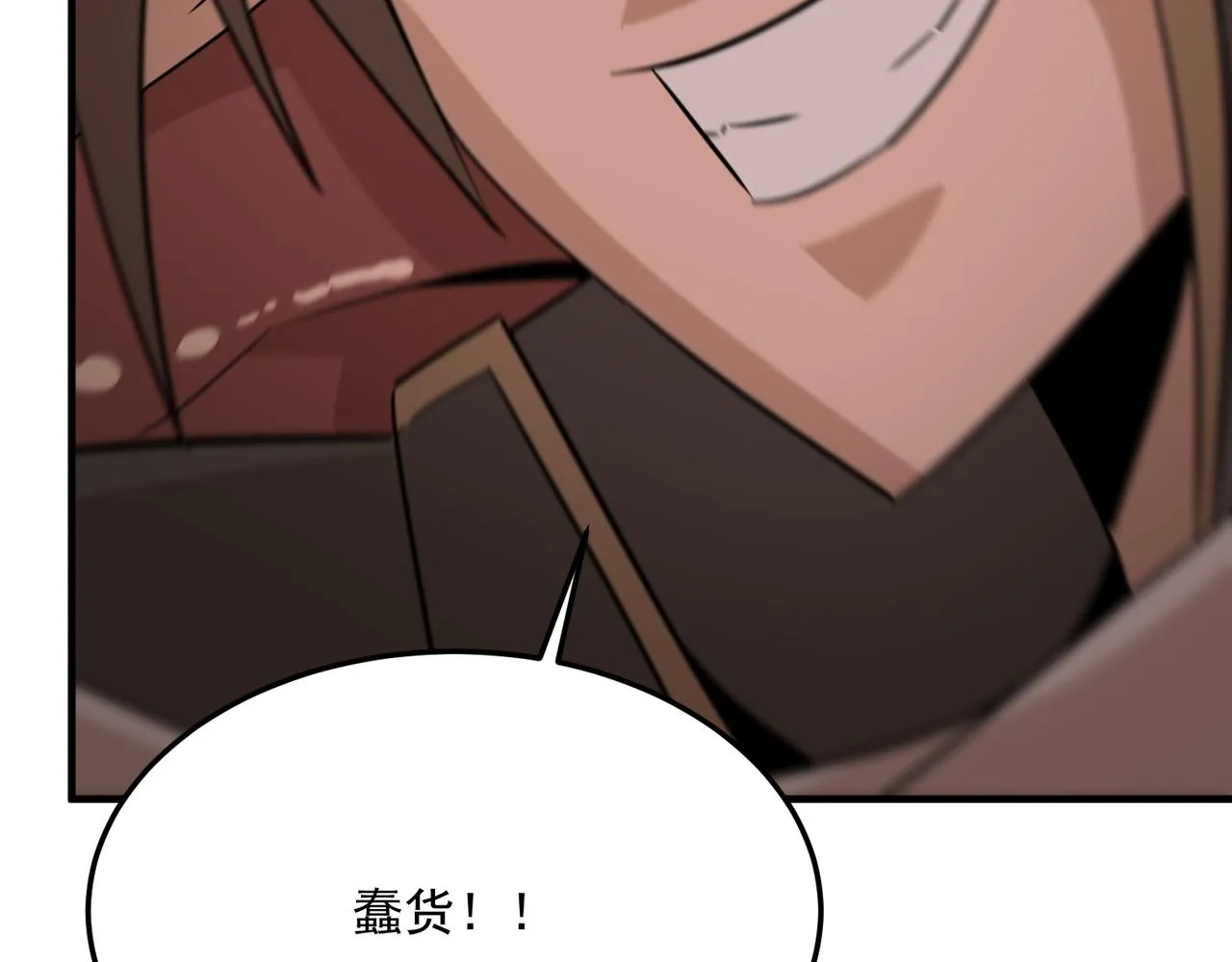第70话 回合制游戏 第25页
