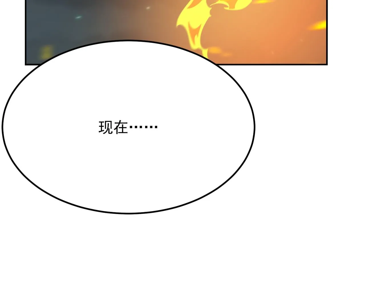 第70话 回合制游戏 第28页