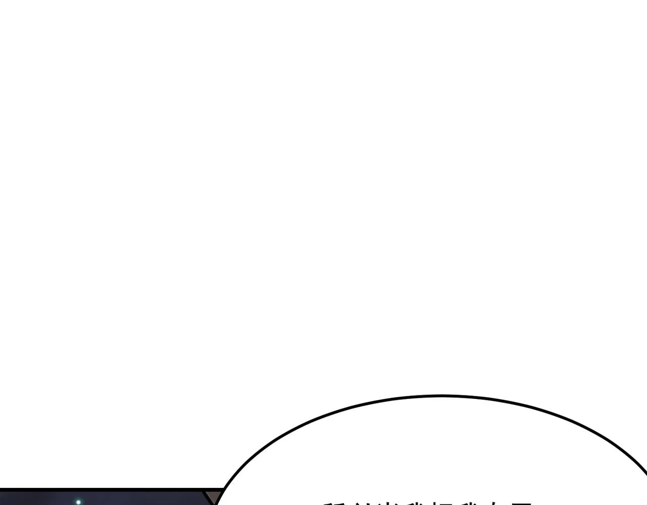 第70话 回合制游戏 第43页
