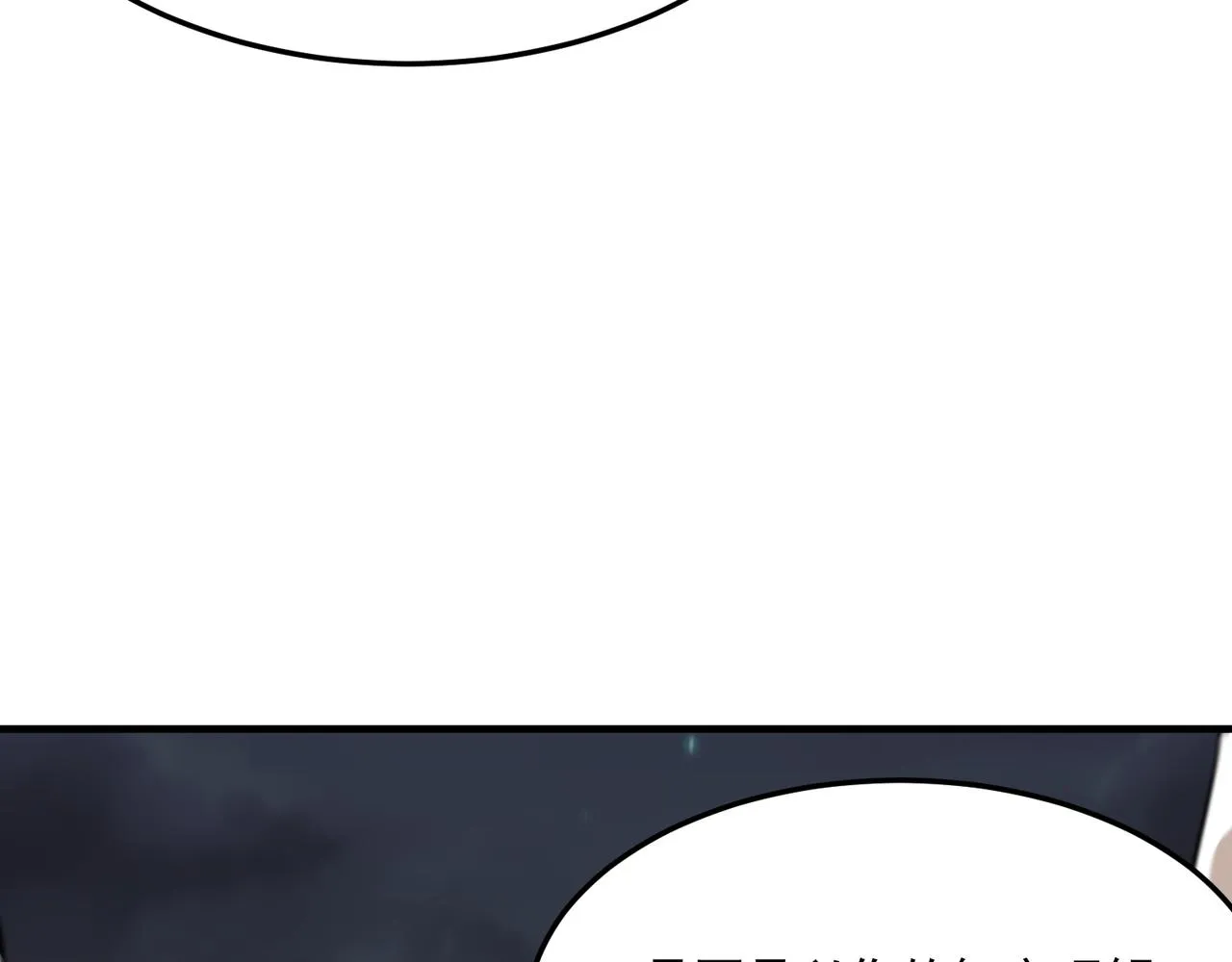 第70话 回合制游戏 第48页
