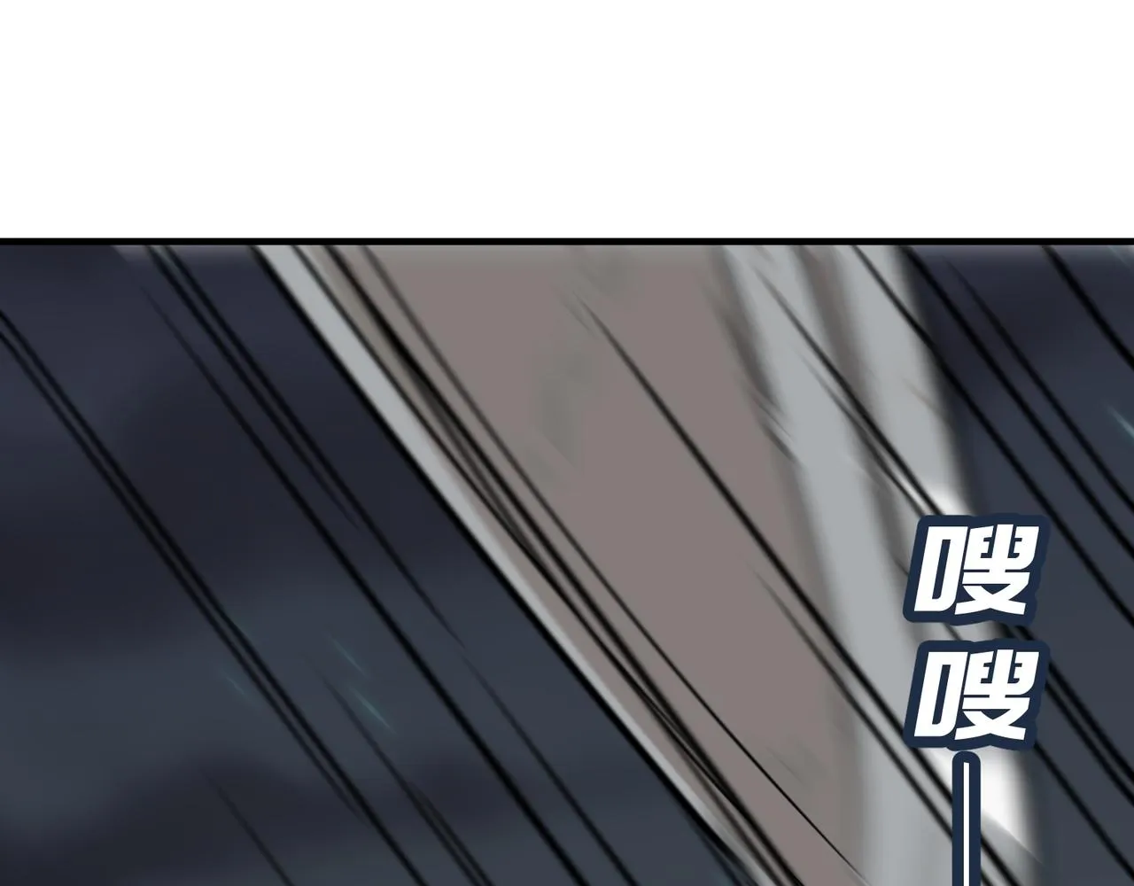 第70话 回合制游戏 第67页