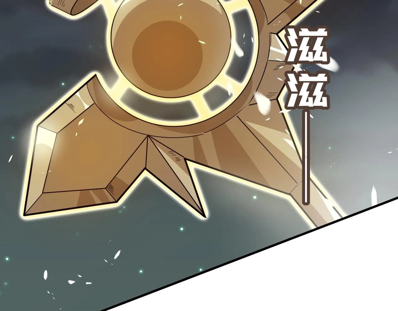 第70话 回合制游戏 第80页