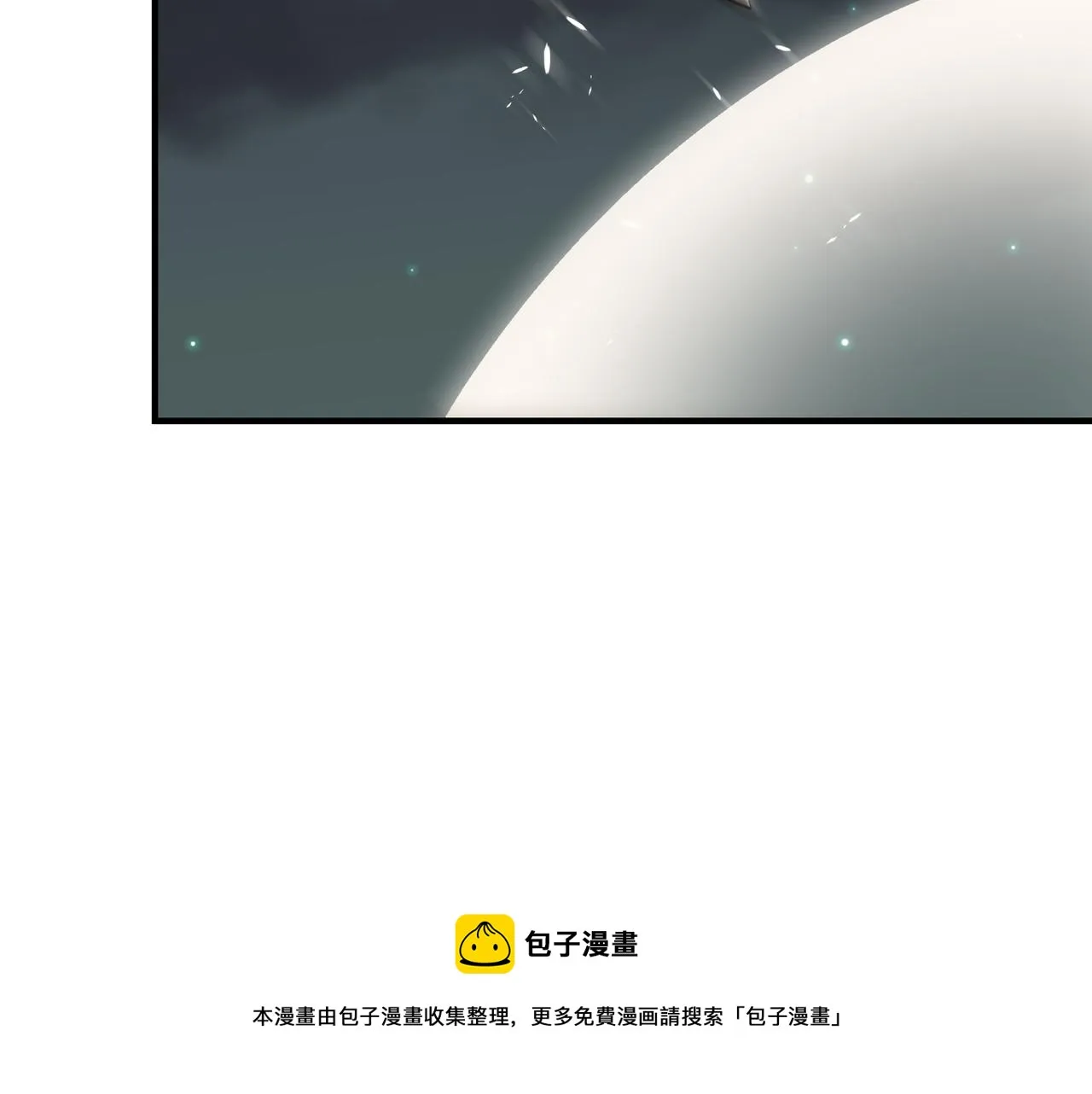 第70话 回合制游戏 第99页