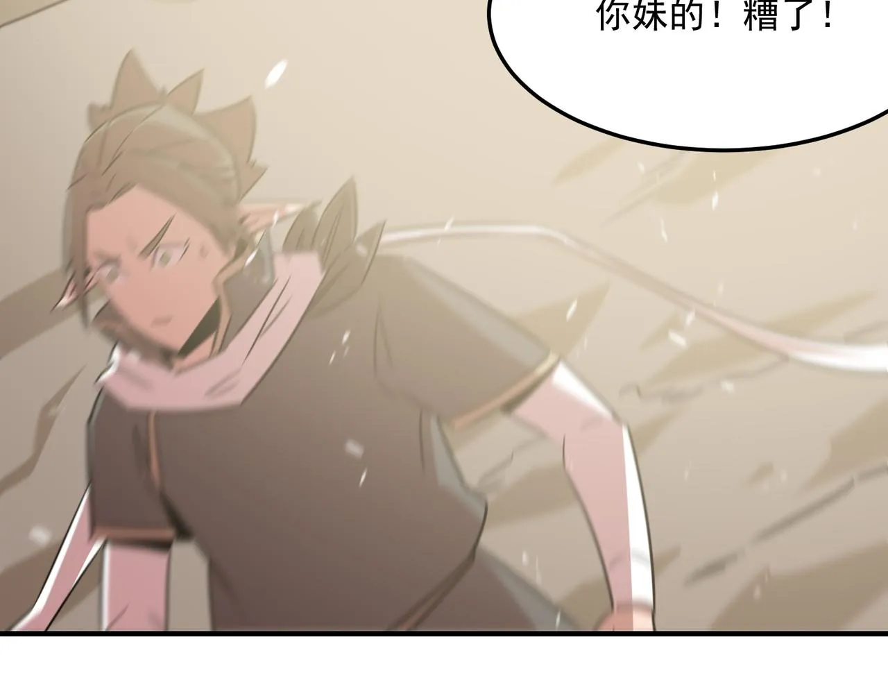 第70话 回合制游戏 第105页