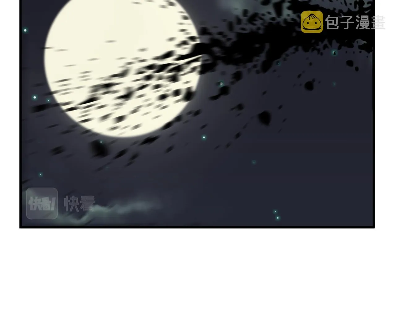 第70话 回合制游戏 第111页