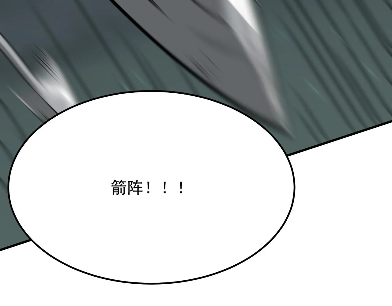 第70话 回合制游戏 第130页