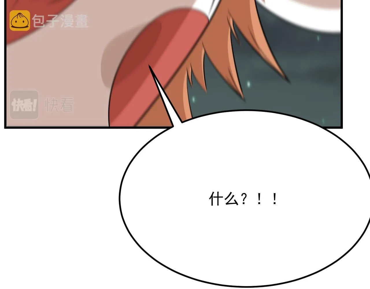 第70话 回合制游戏 第145页