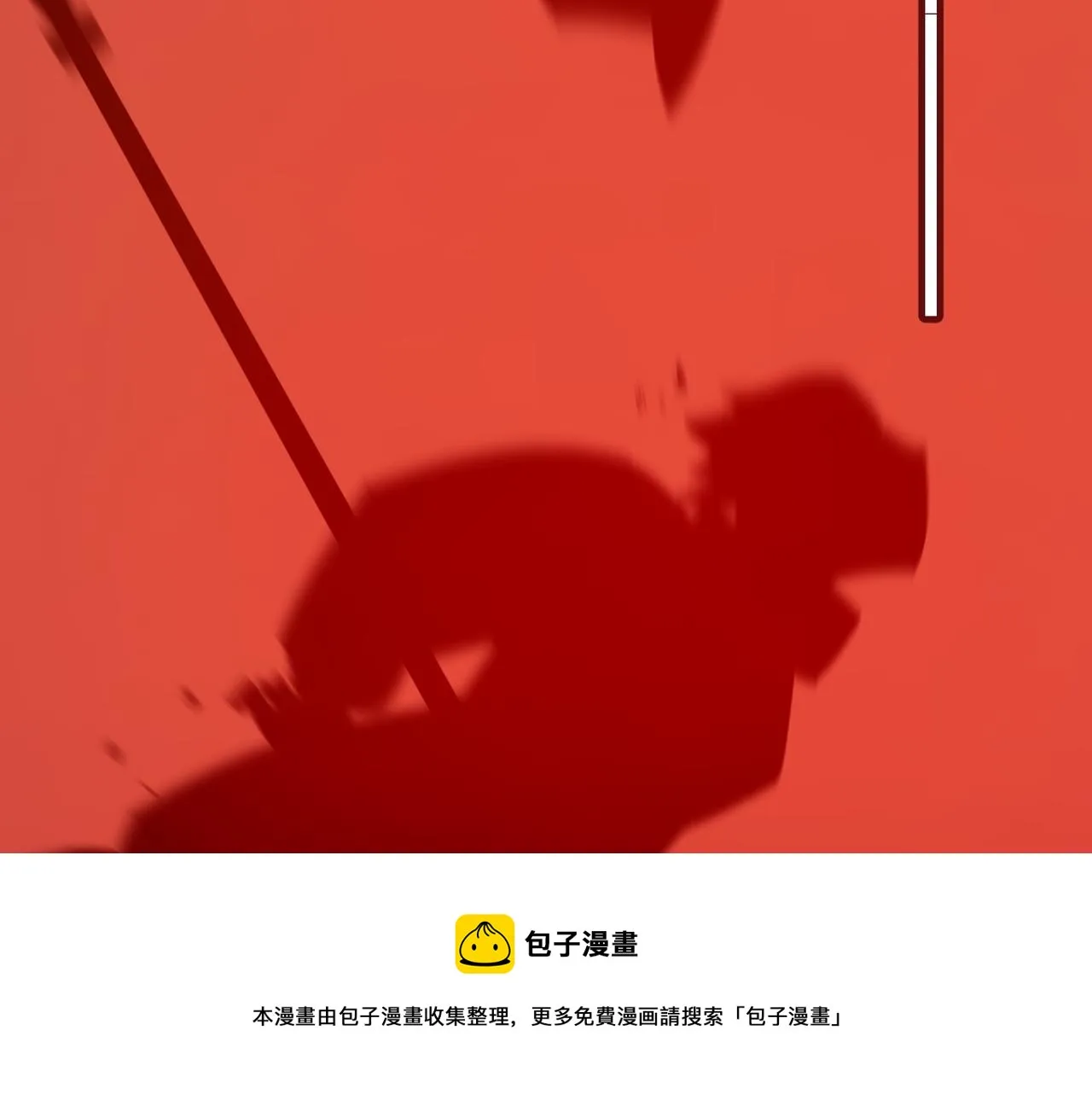 第70话 回合制游戏 第148页
