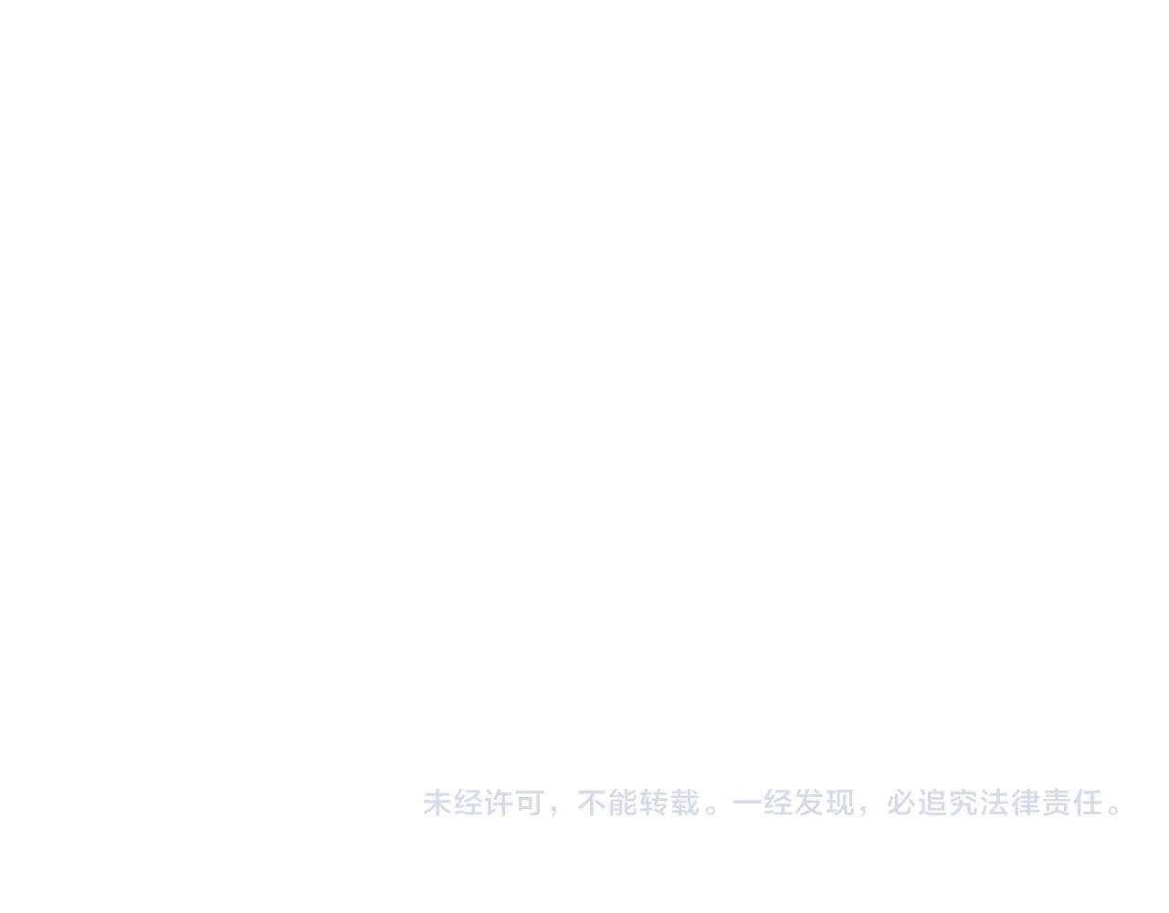 第70话 回合制游戏 第150页