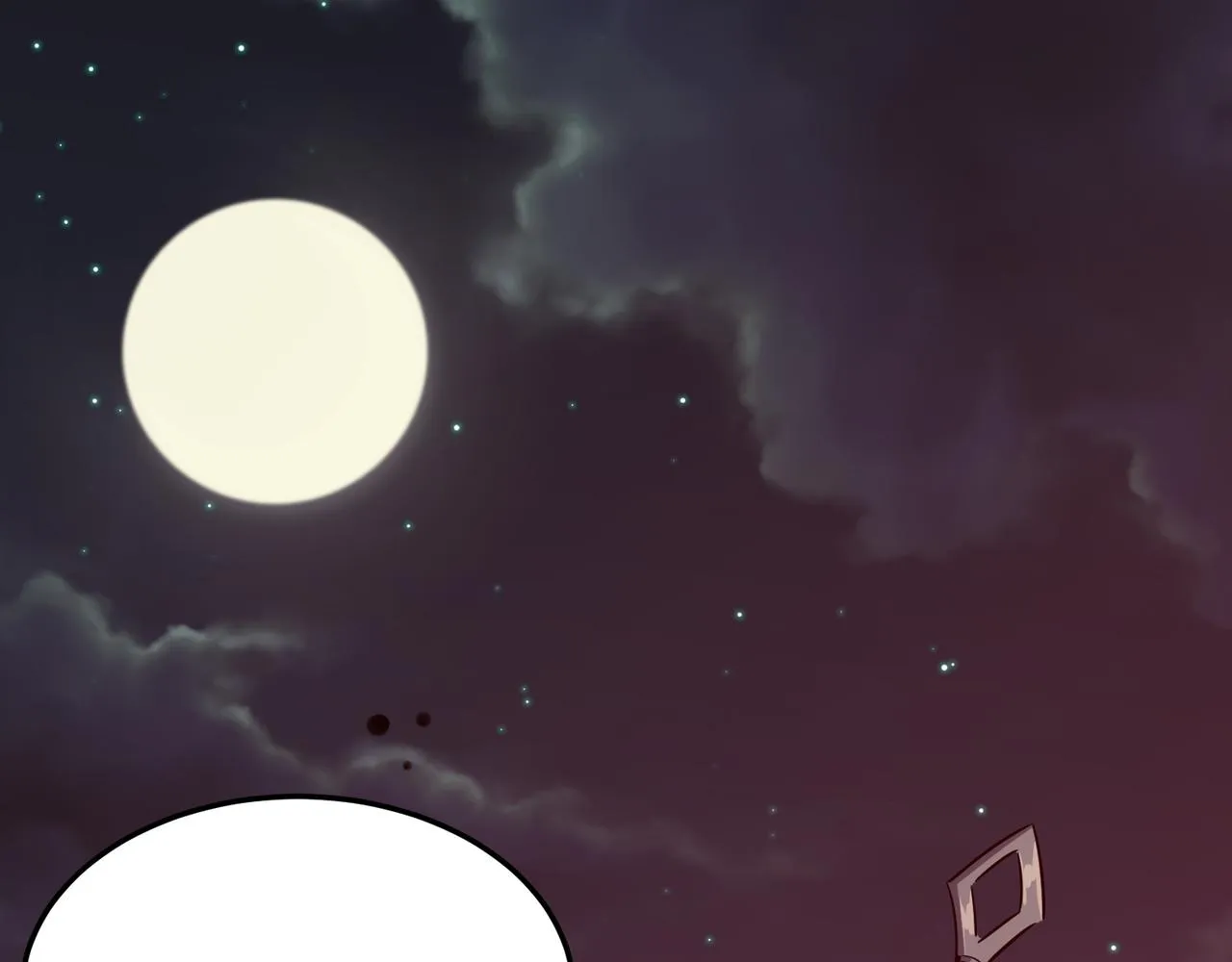 第71话 清算开始 第6页