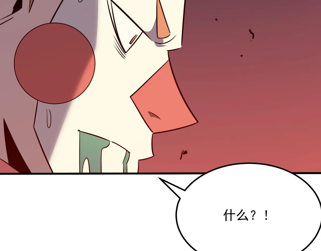 第71话 清算开始 第13页