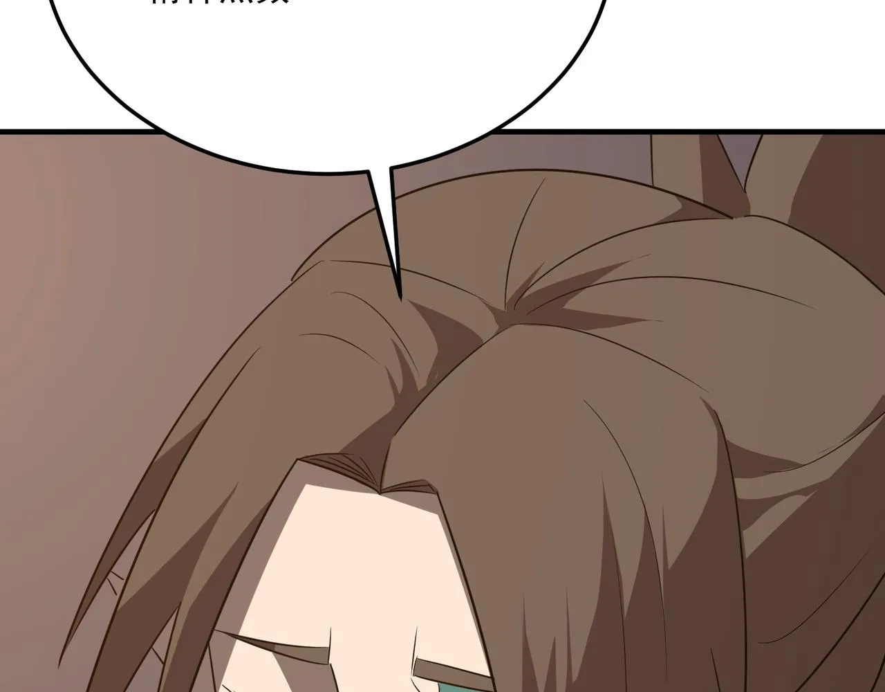 第71话 清算开始 第40页