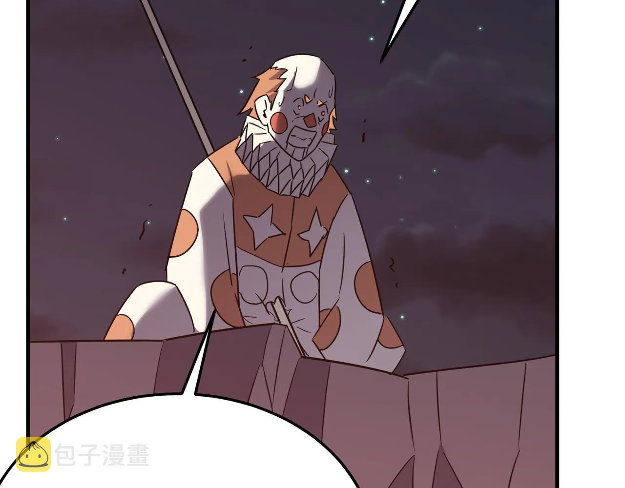 第71话 清算开始 第44页