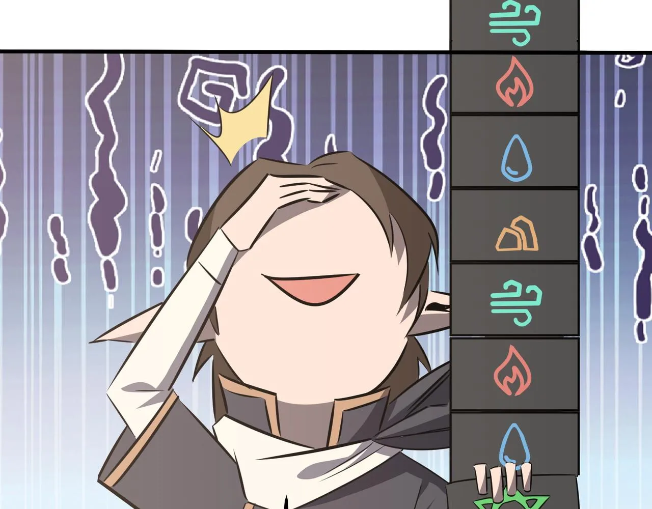 第71话 清算开始 第60页