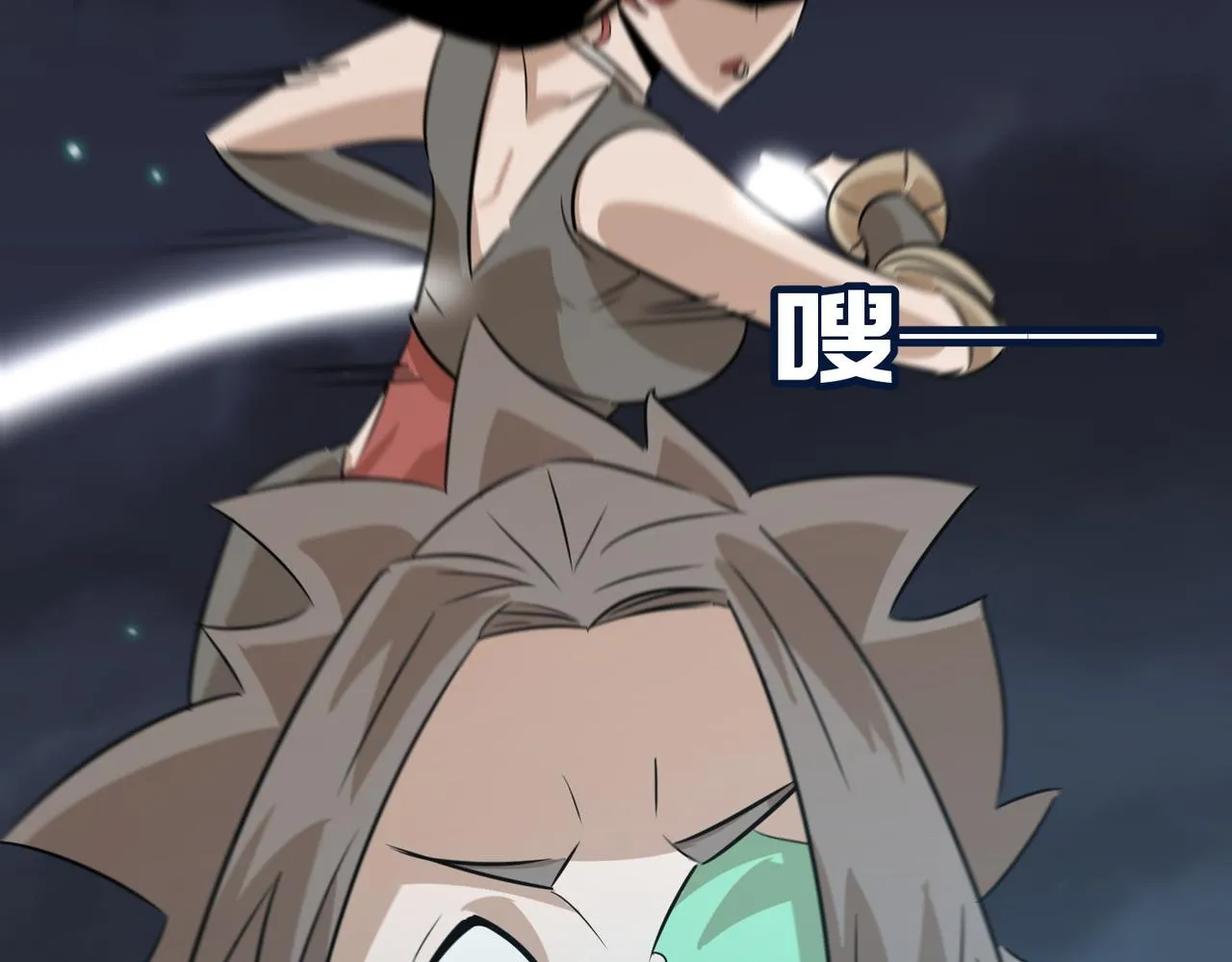 第71话 清算开始 第76页