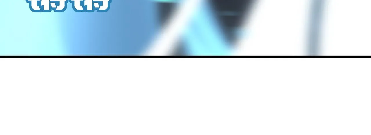 第71话 清算开始 第83页