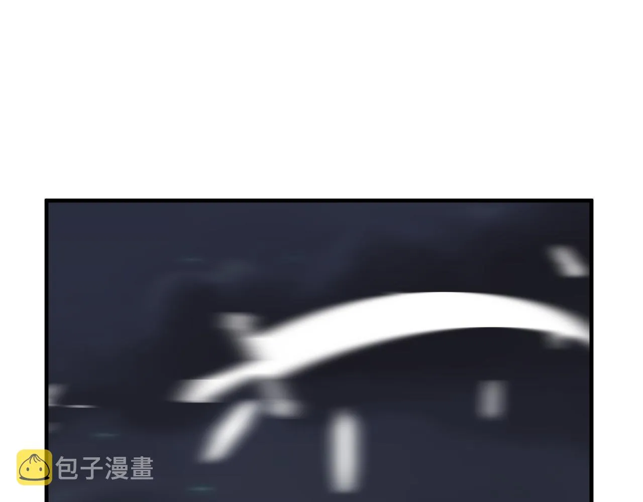 第71话 清算开始 第84页