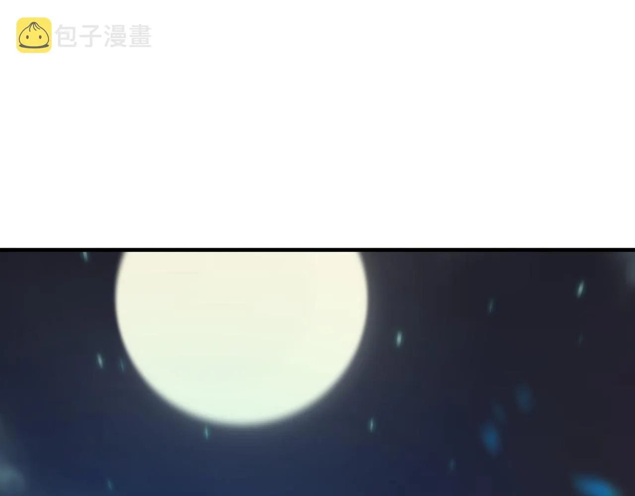 第71话 清算开始 第105页