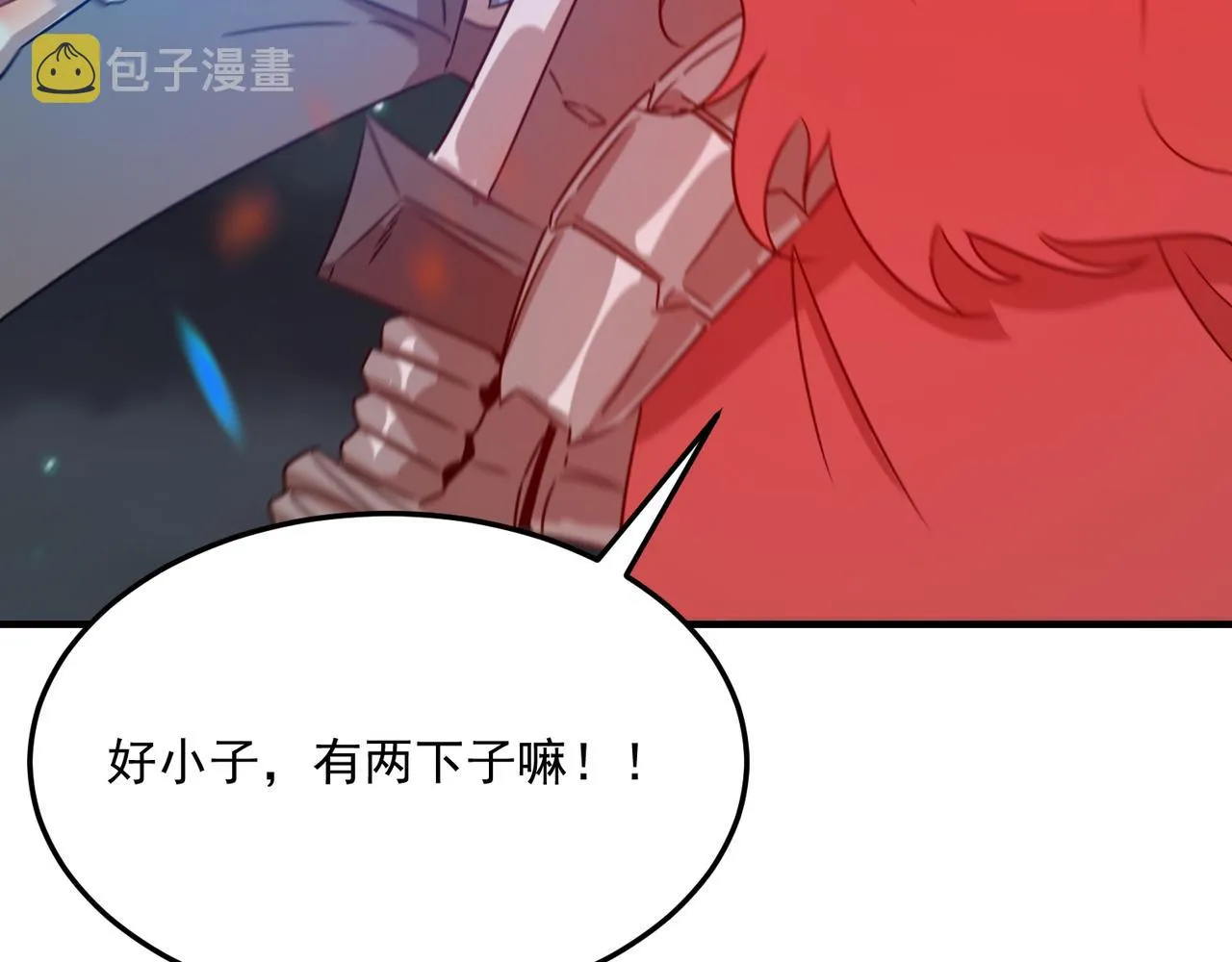 第71话 清算开始 第108页