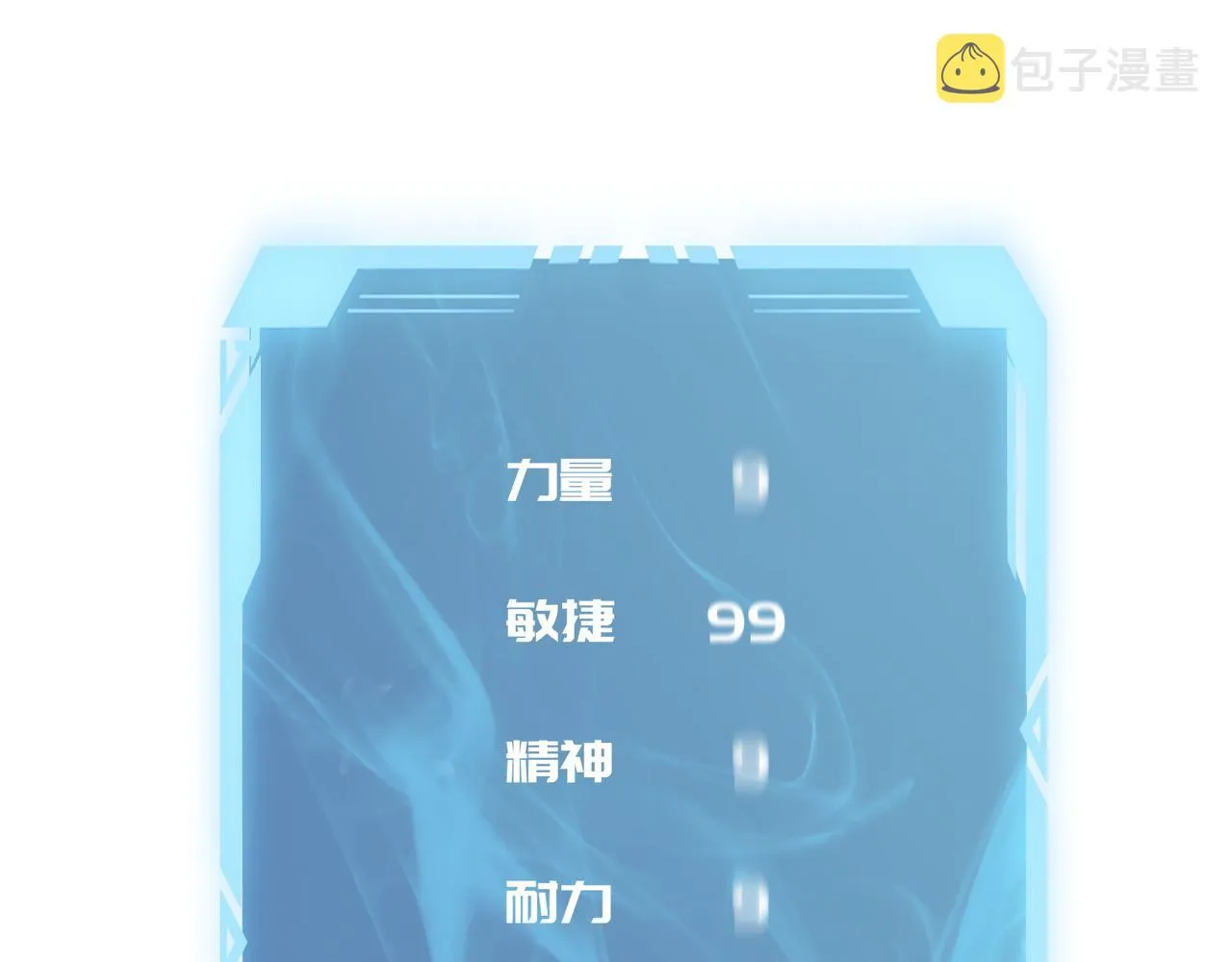 第71话 清算开始 第130页