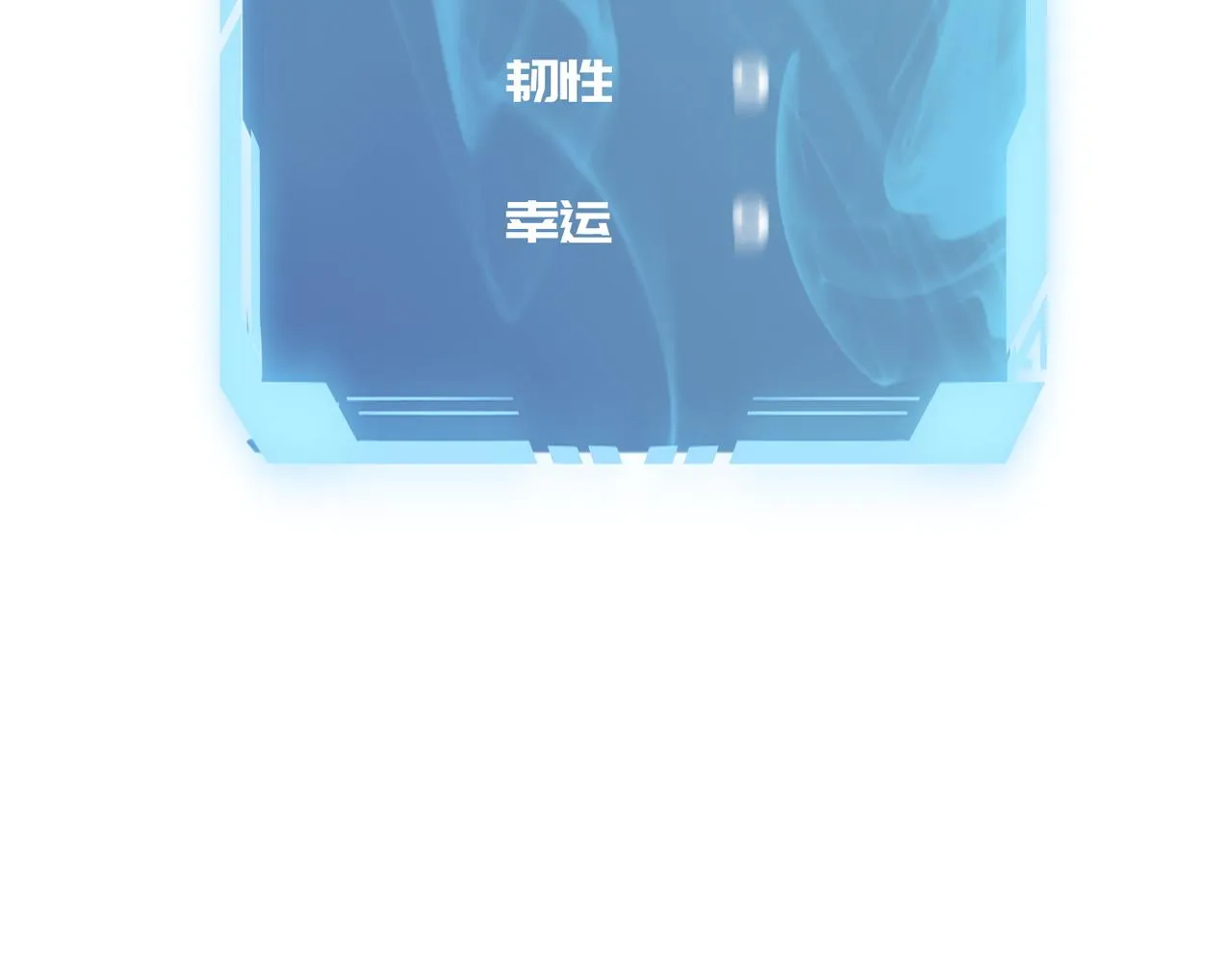 第71话 清算开始 第131页
