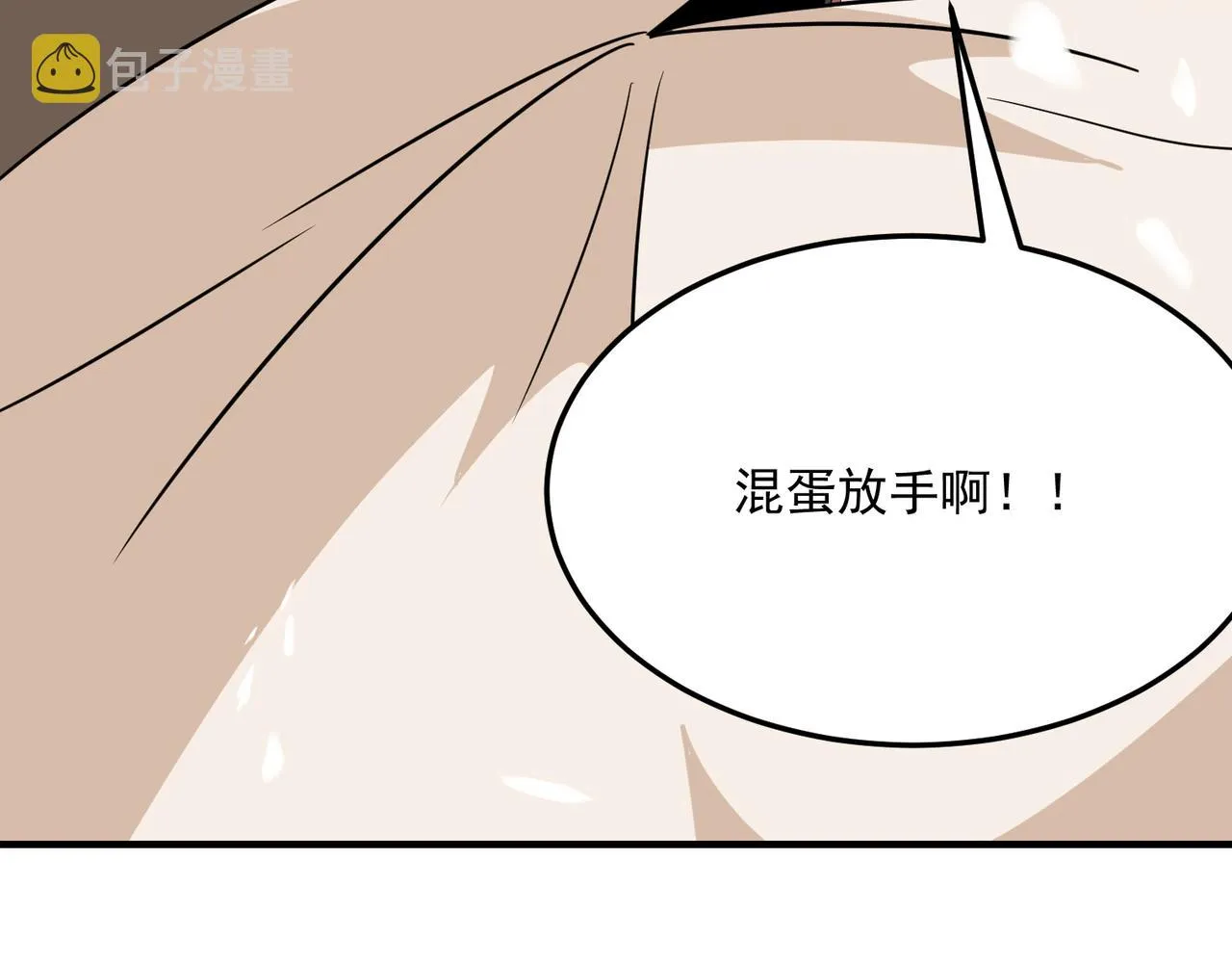 第71话 清算开始 第137页