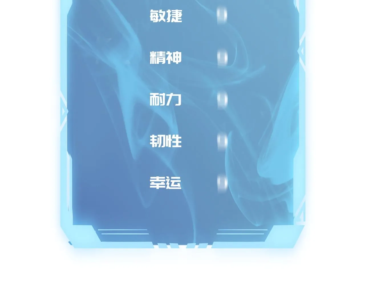 第71话 清算开始 第139页