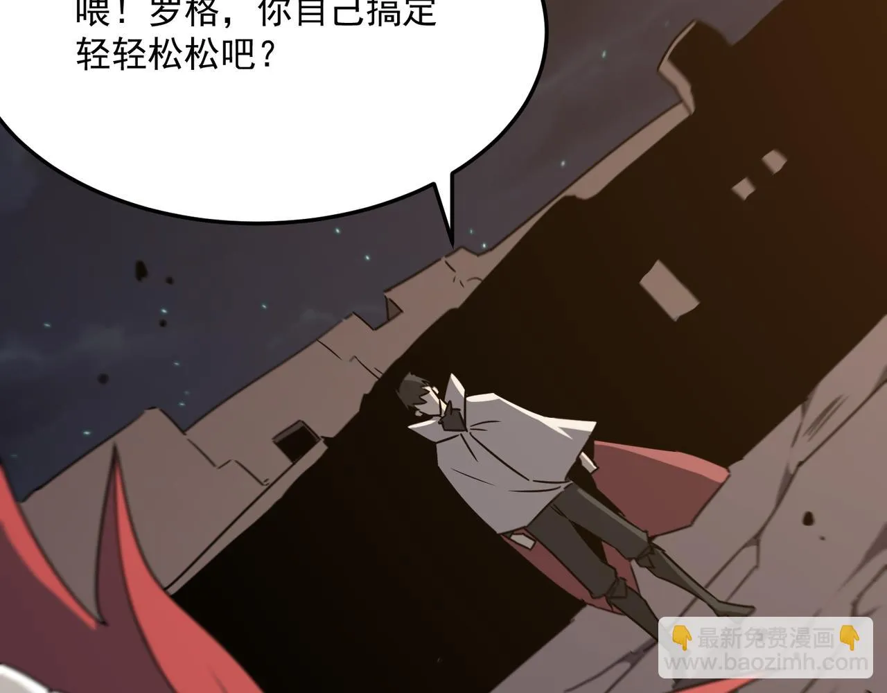 第72话 战士间的死斗 第2页