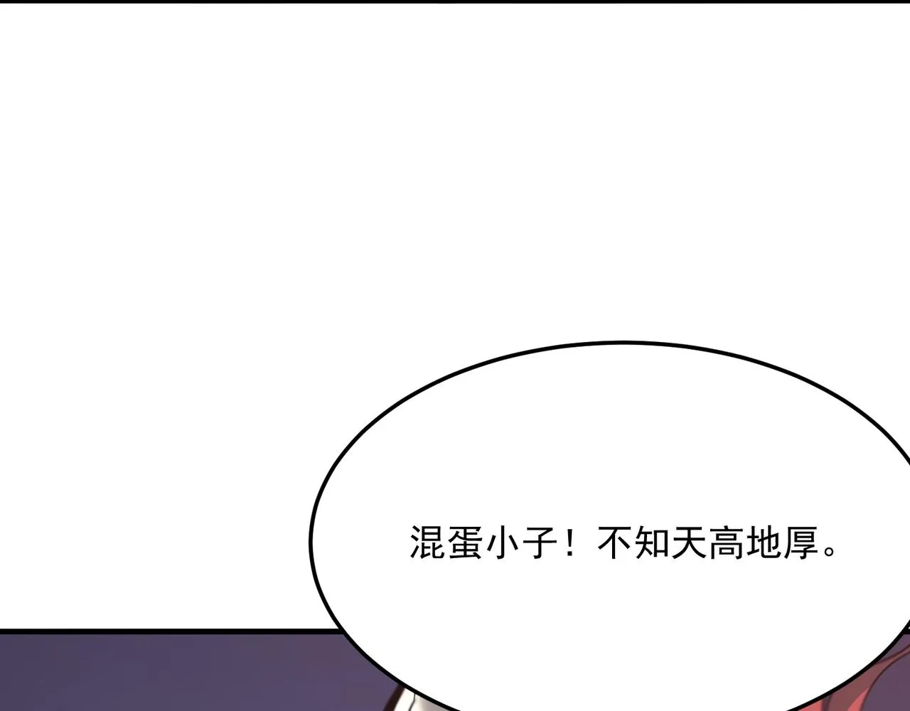 第72话 战士间的死斗 第4页