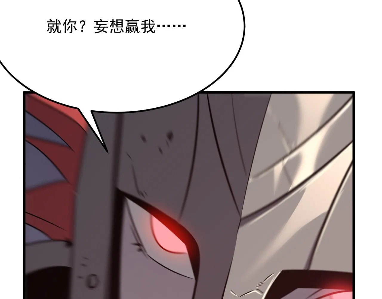 第72话 战士间的死斗 第8页