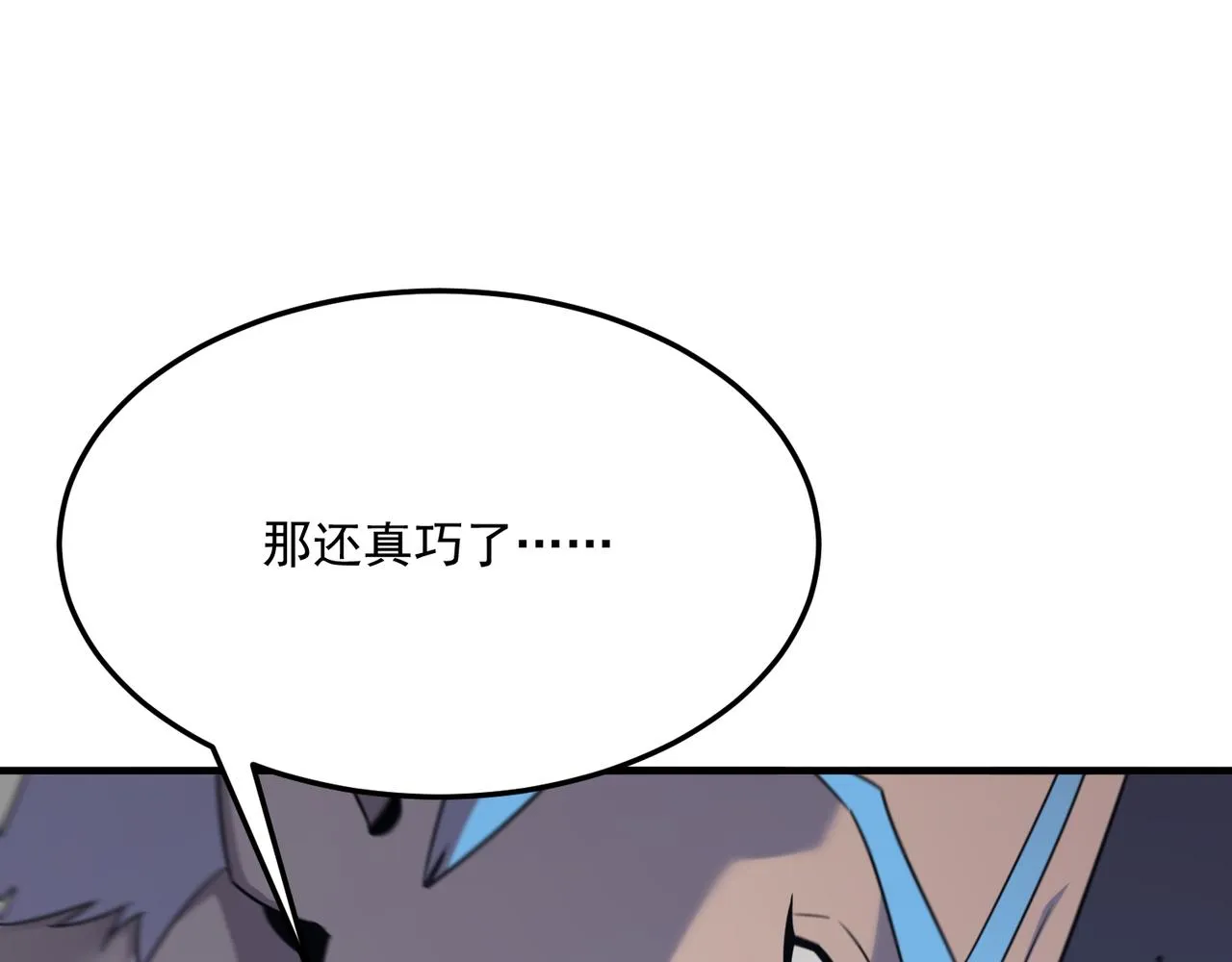 第72话 战士间的死斗 第11页