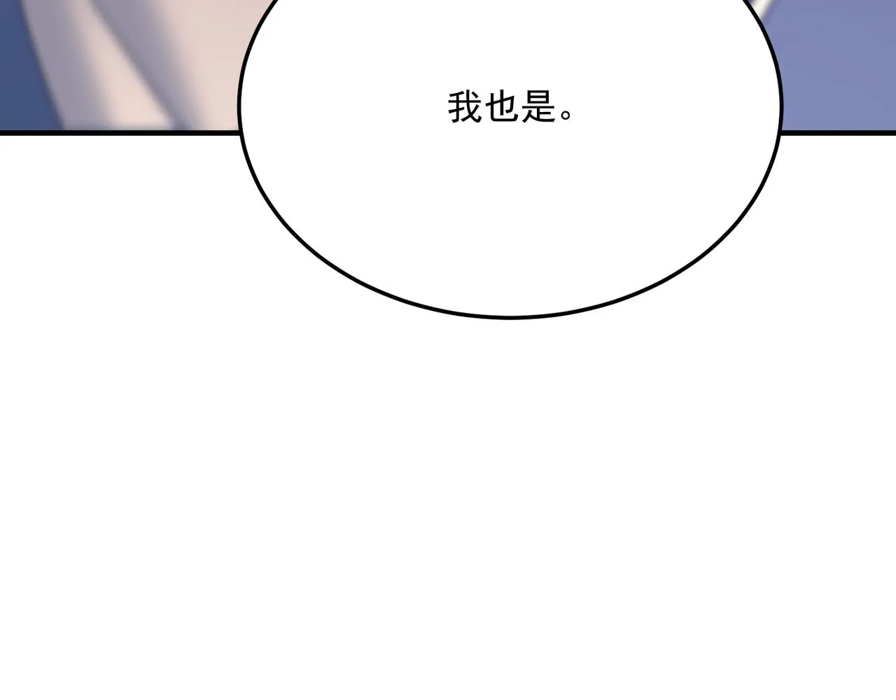 第72话 战士间的死斗 第14页