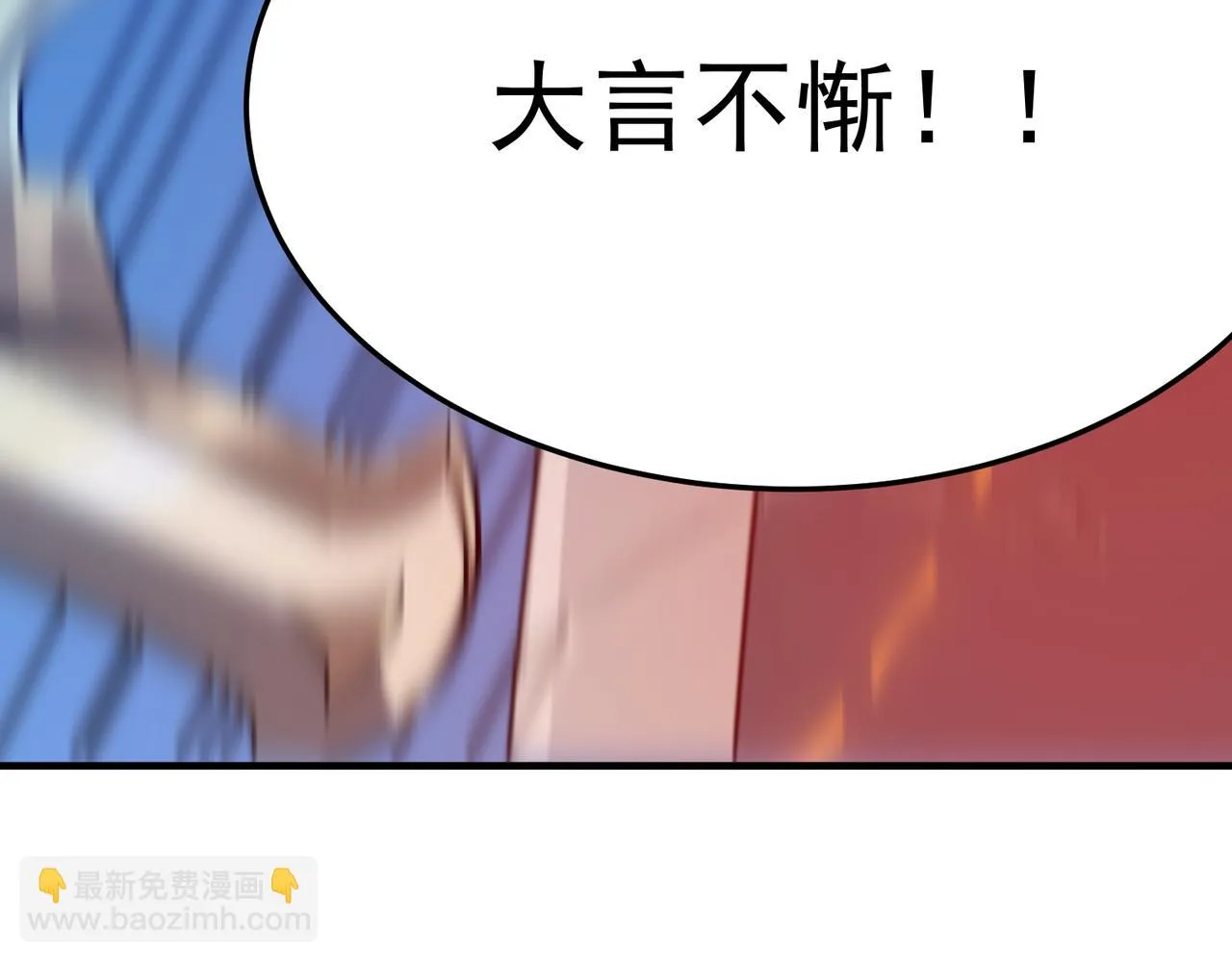 第72话 战士间的死斗 第18页