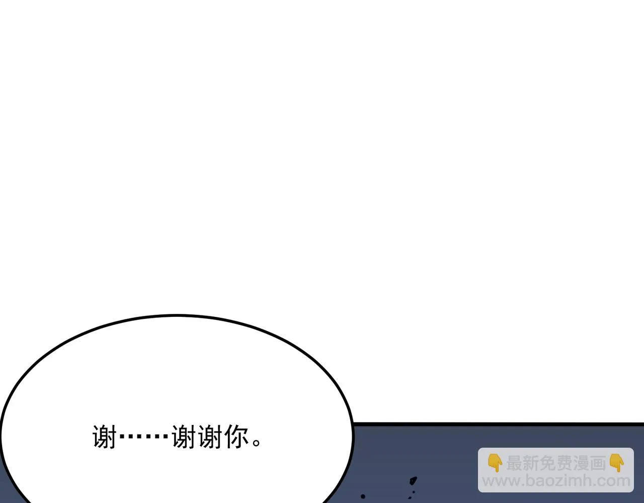 第72话 战士间的死斗 第61页